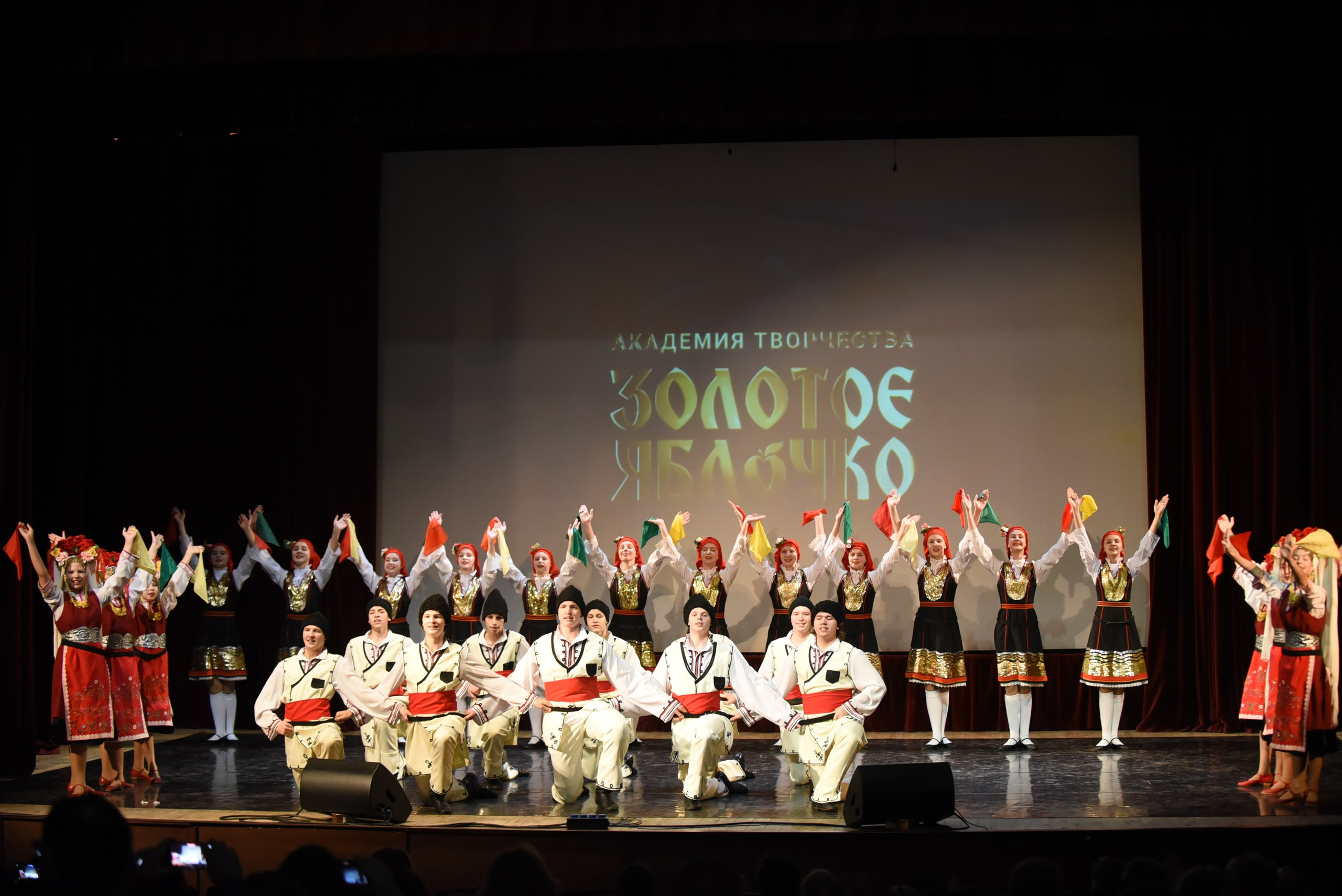 17 ноября, 3 блок, г. Москва. Золотое яблочко