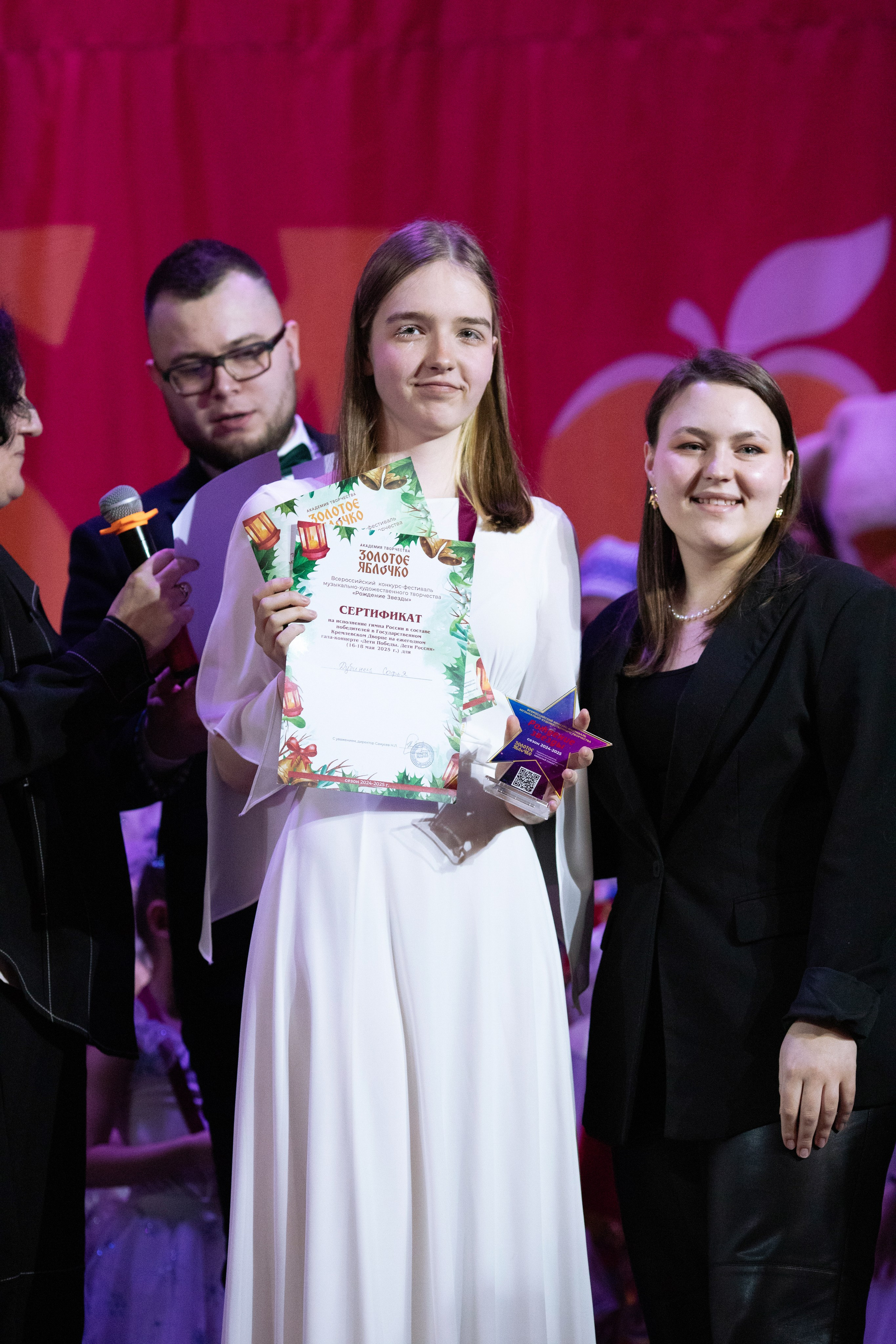 1 февраля, г. Мурманск. Золотое яблочко