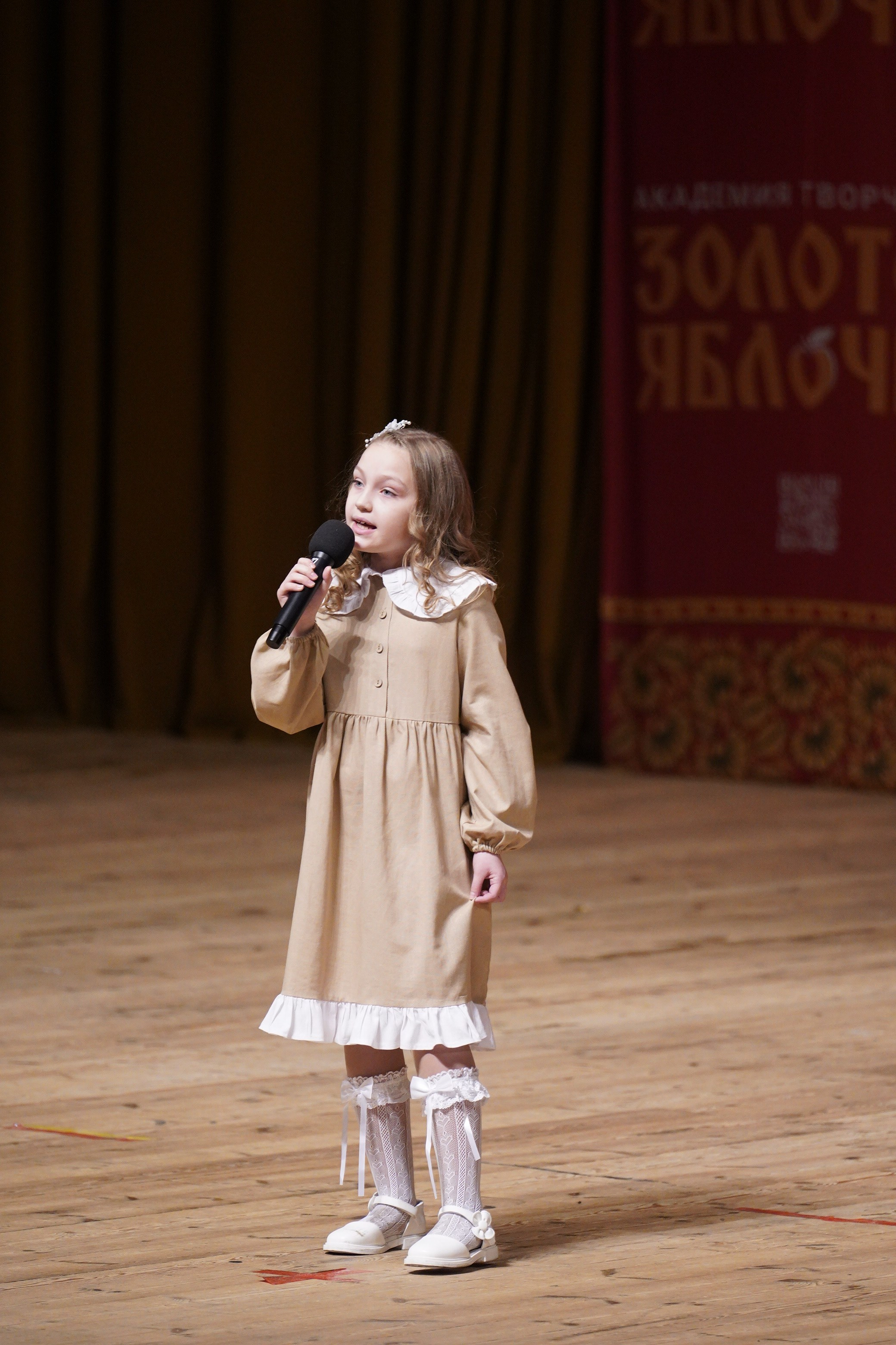 24 ноября, г. Санкт-Петербург. Золотое яблочко