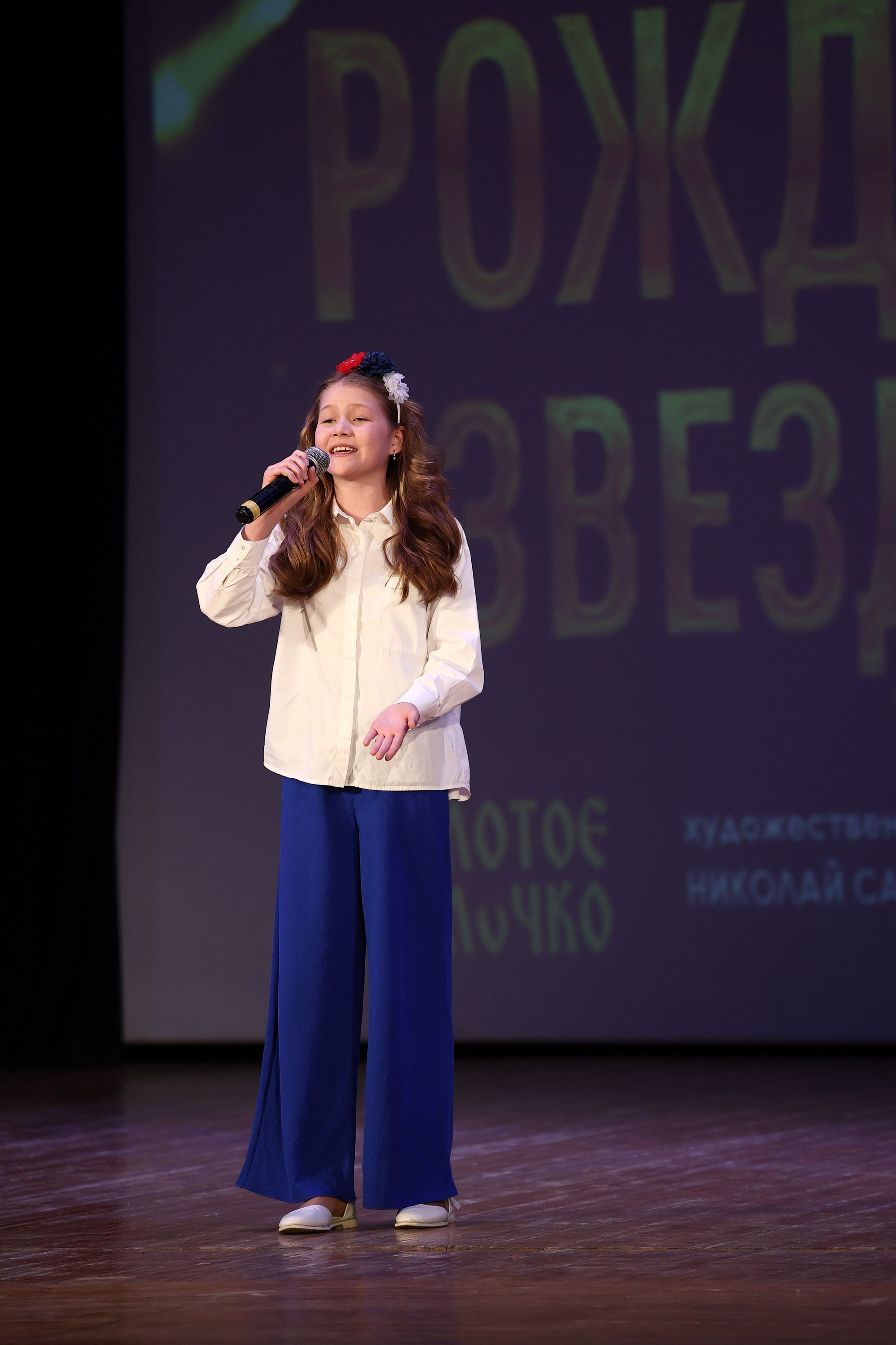 30 марта, г. Самара. Золотое яблочко