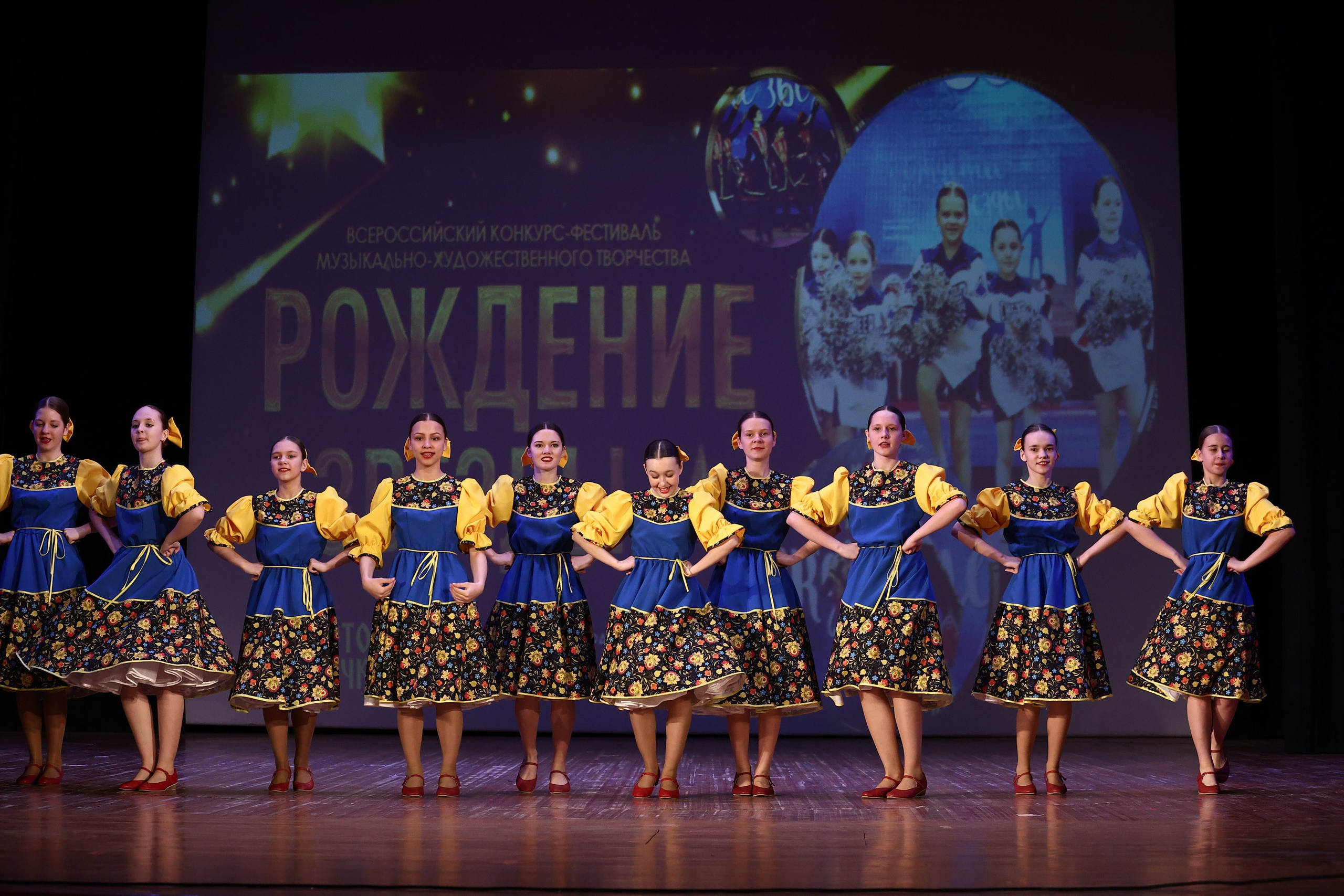 30 марта, г. Самара. Золотое яблочко