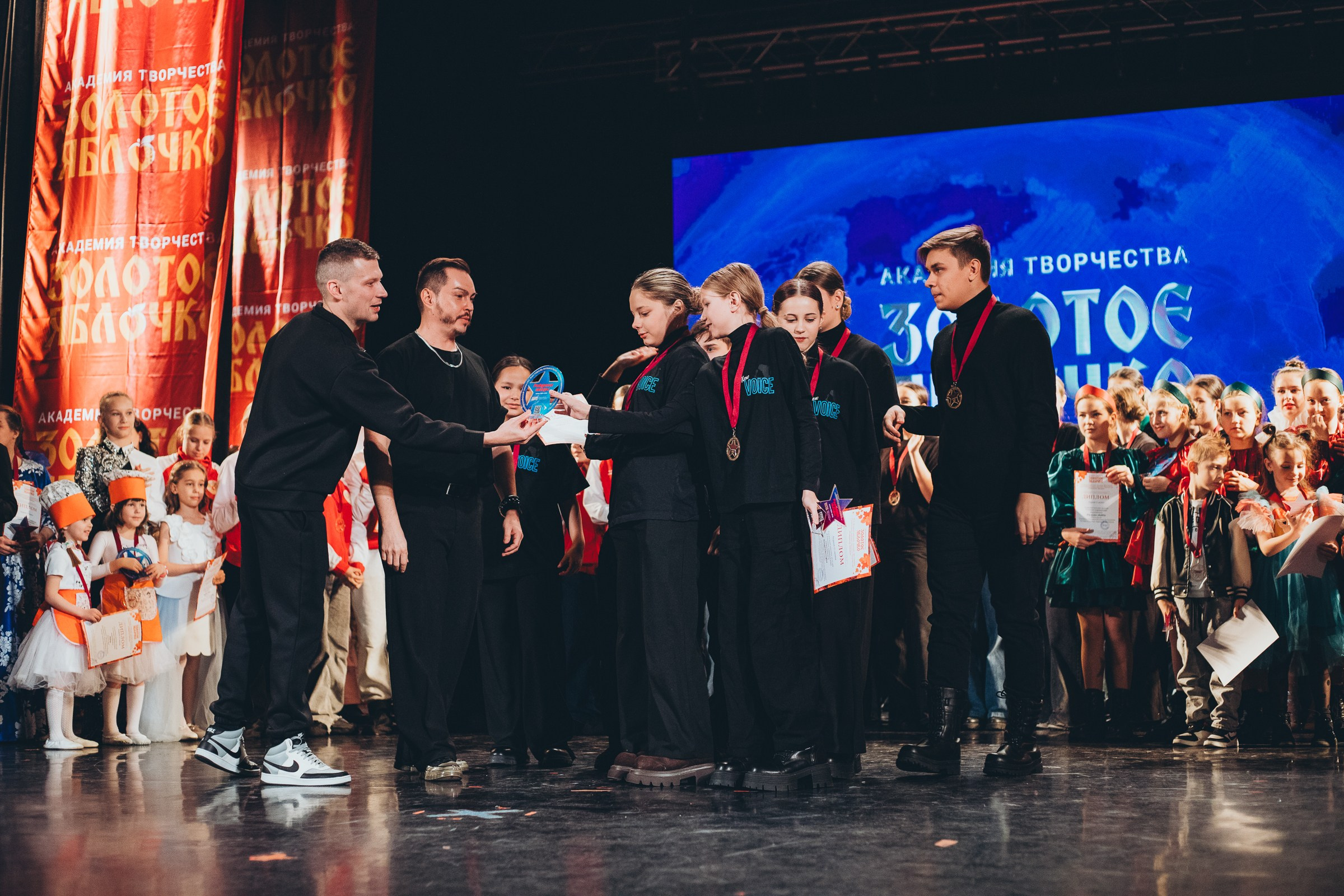 9 ноября, г. Екатеринбург. Золотое яблочко