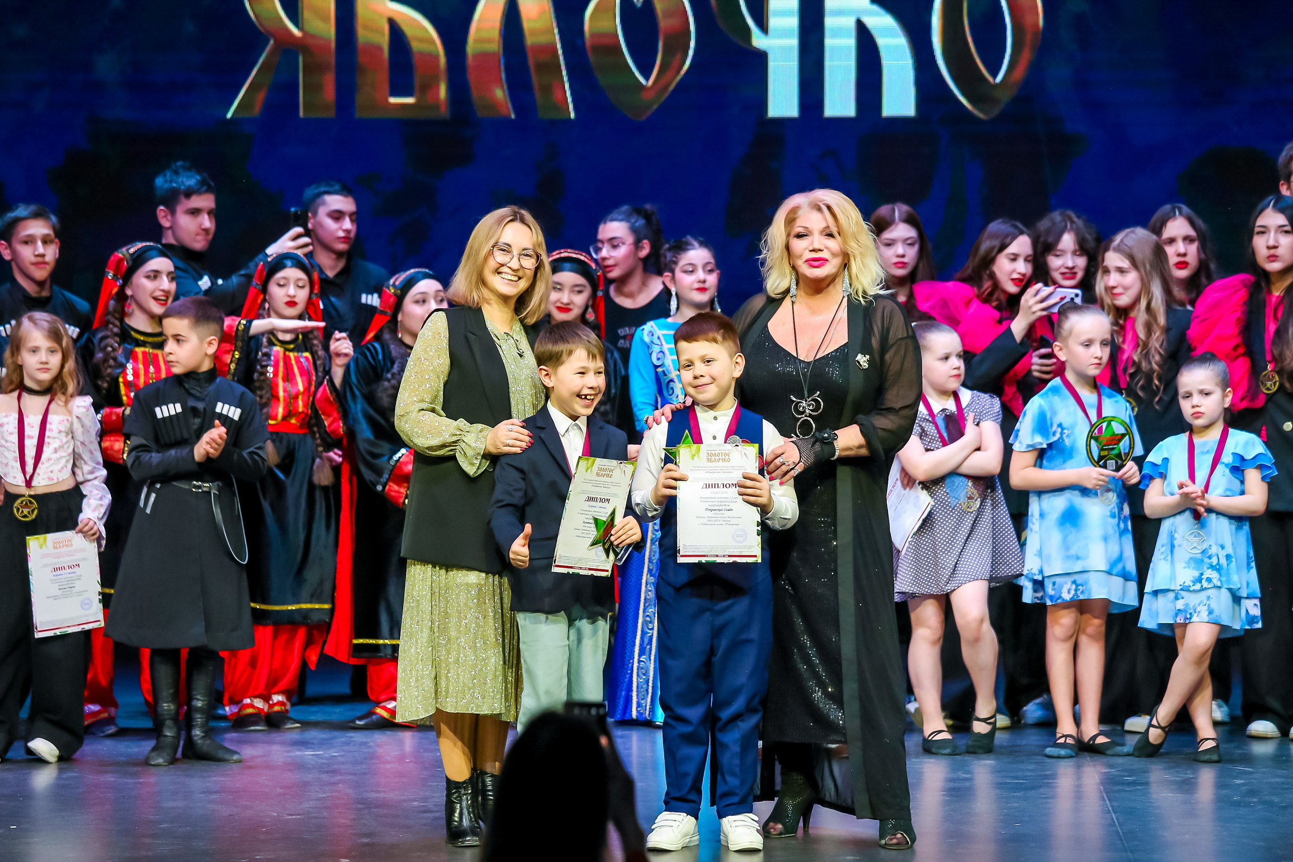 19 апреля, г. Казань. Золотое яблочко