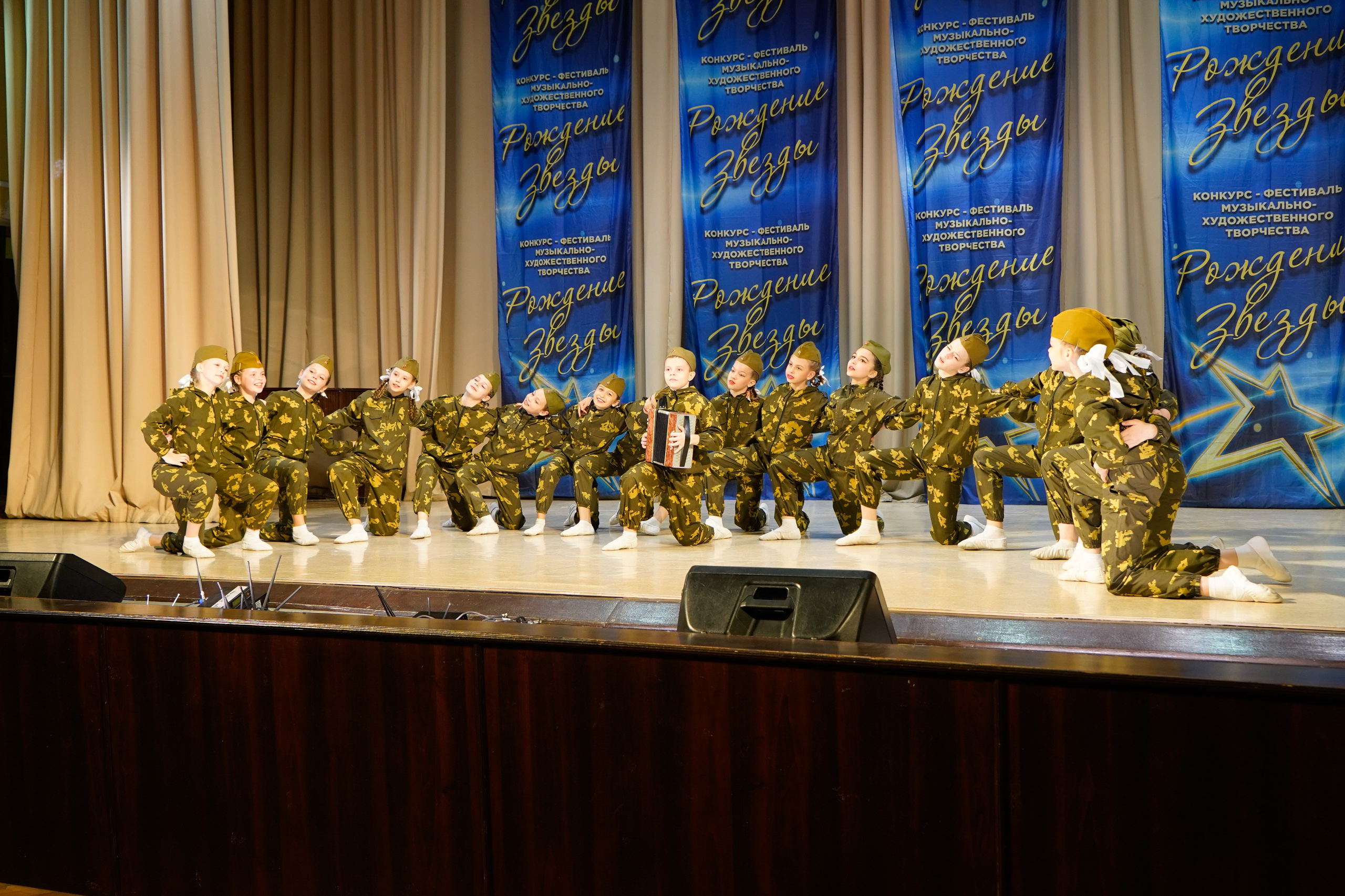 10 мая, г. Волгоград. Золотое яблочко