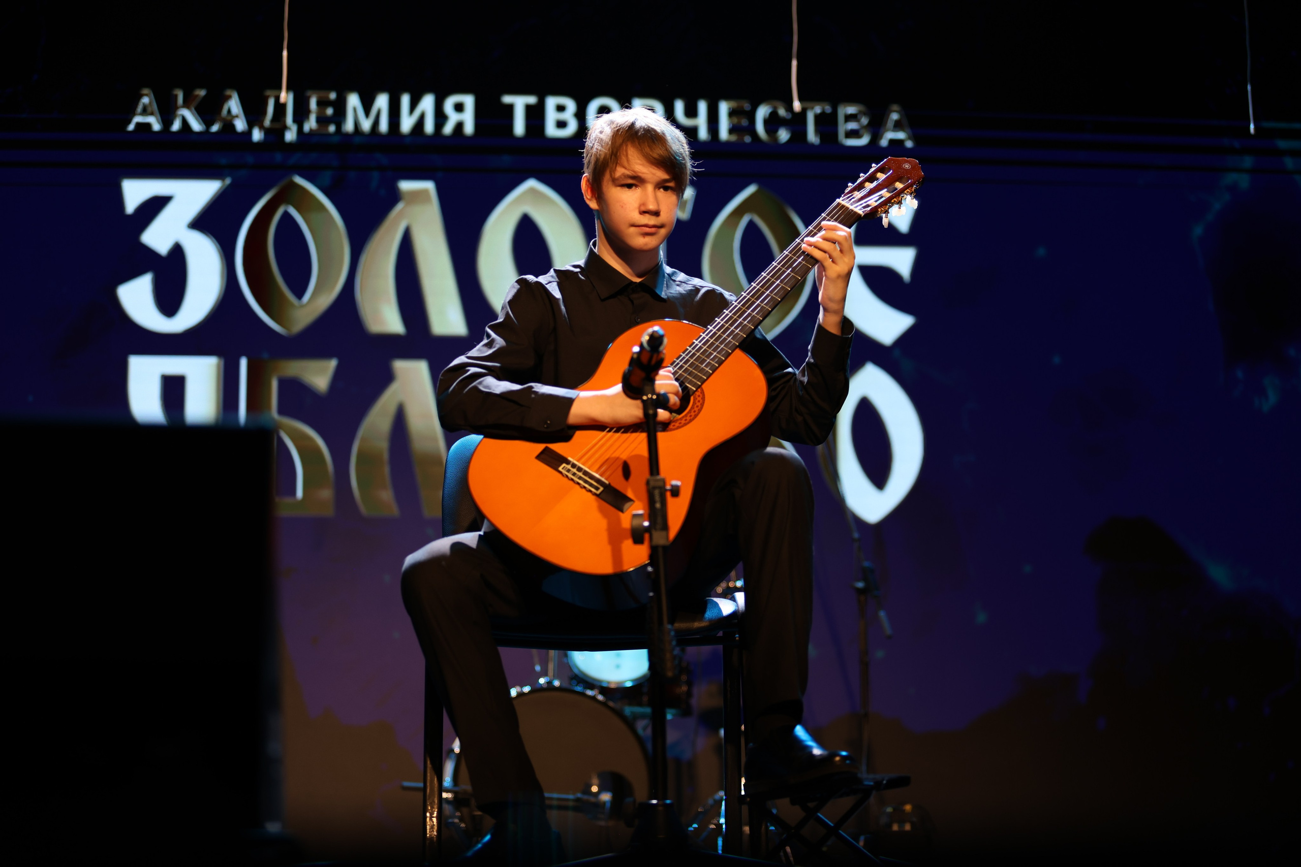 25 января, г. Челябинск. Золотое яблочко