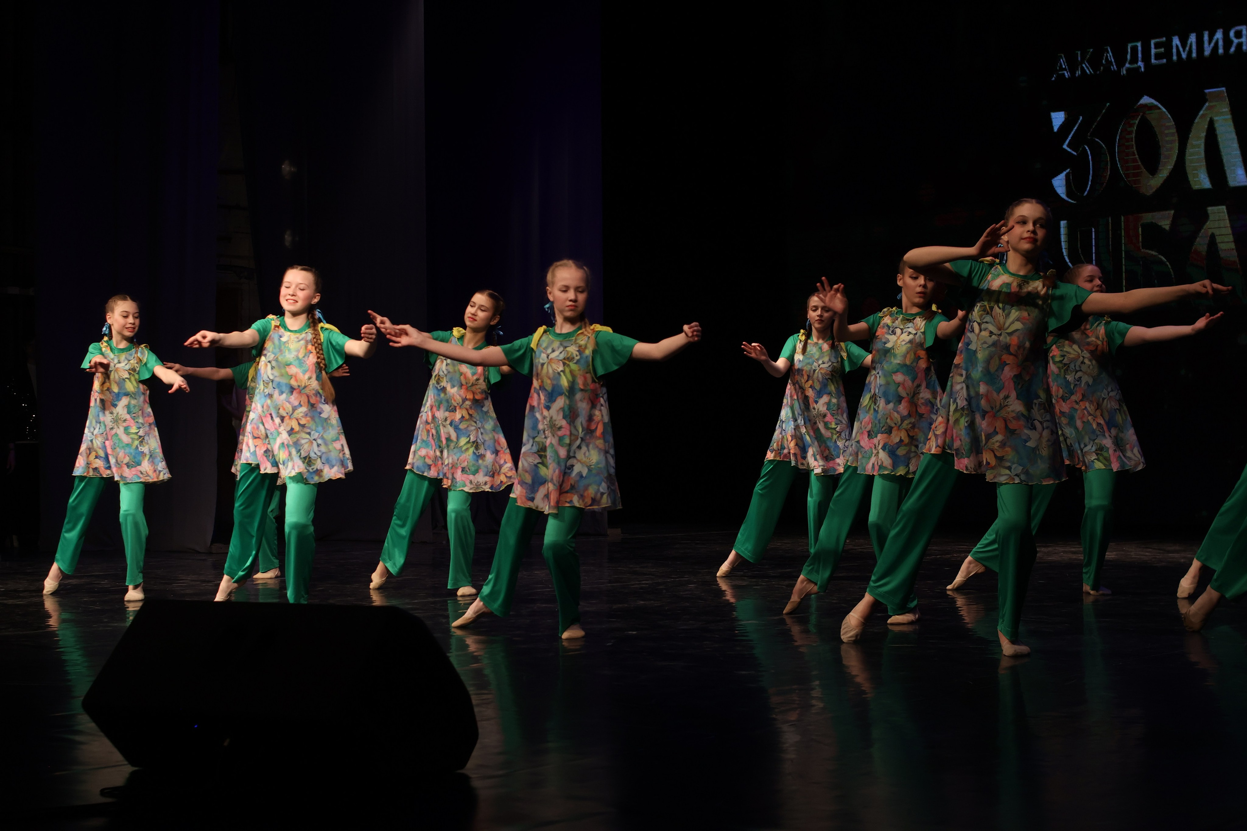 13 апреля, г. Томск. Золотое яблочко