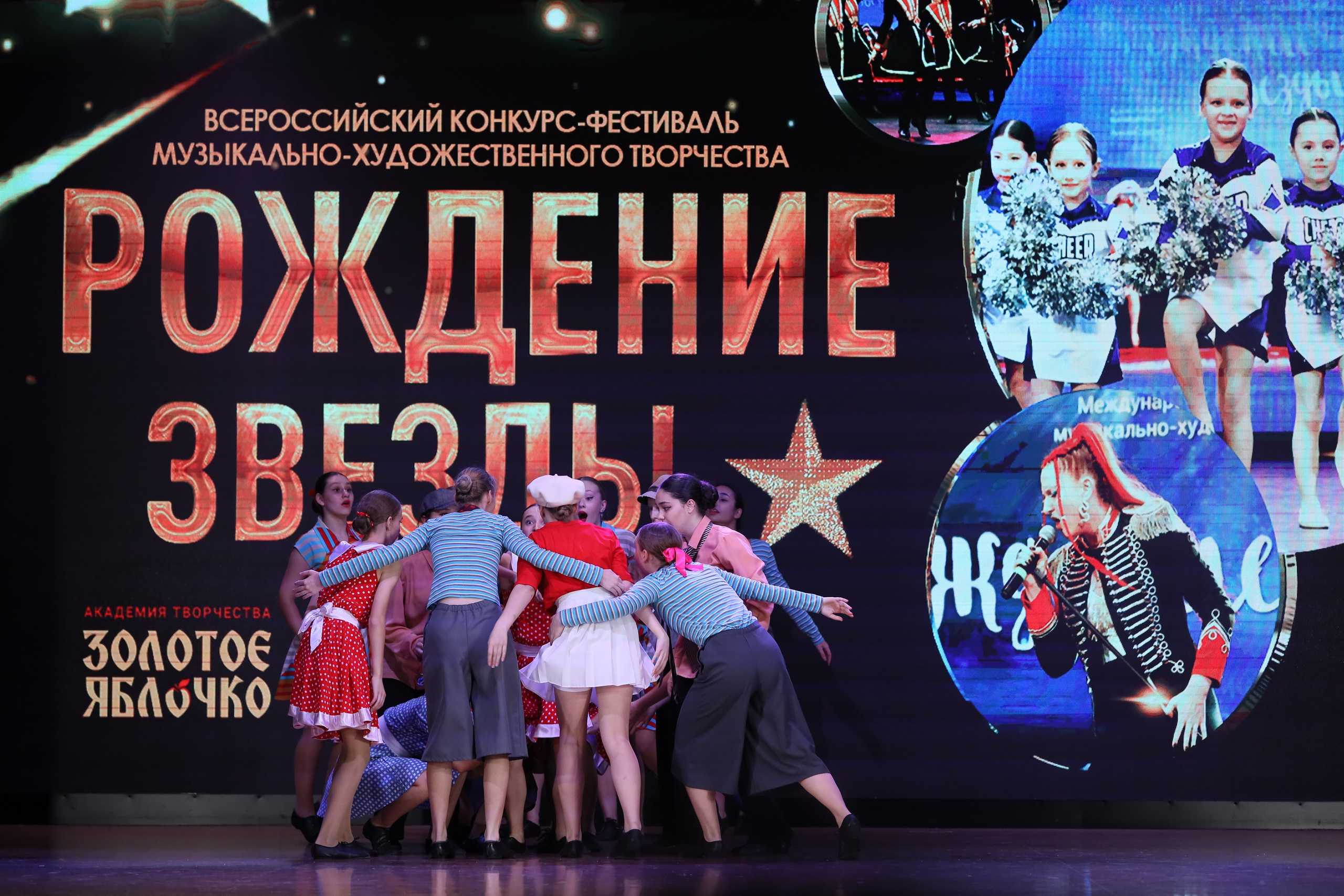 4 ноября, блок 1, видео, номера 49-58, г. Краснодар. Золотое яблочко