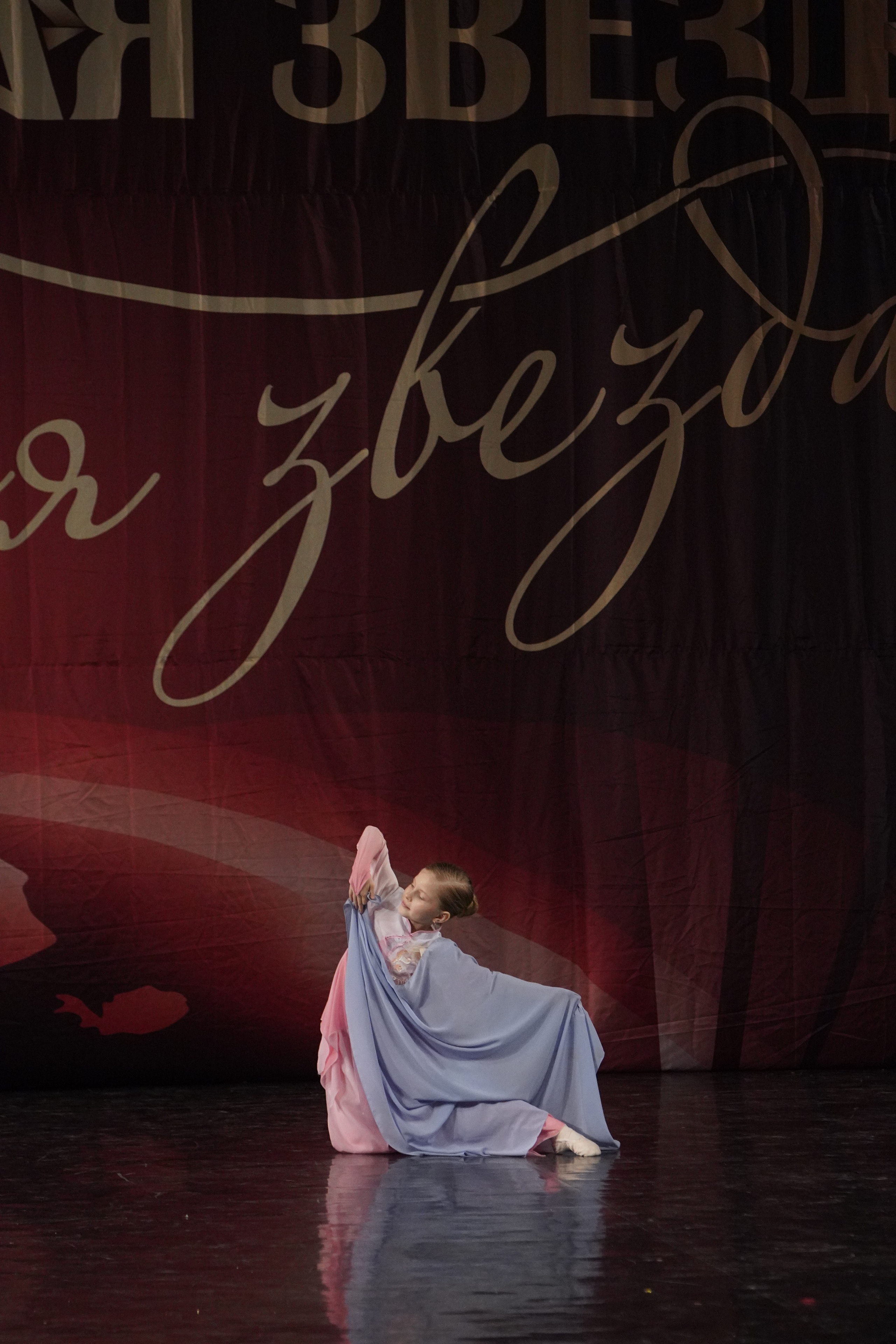 29 ноября, блок 1, г. Санкт-Петербург. Золотое яблочко