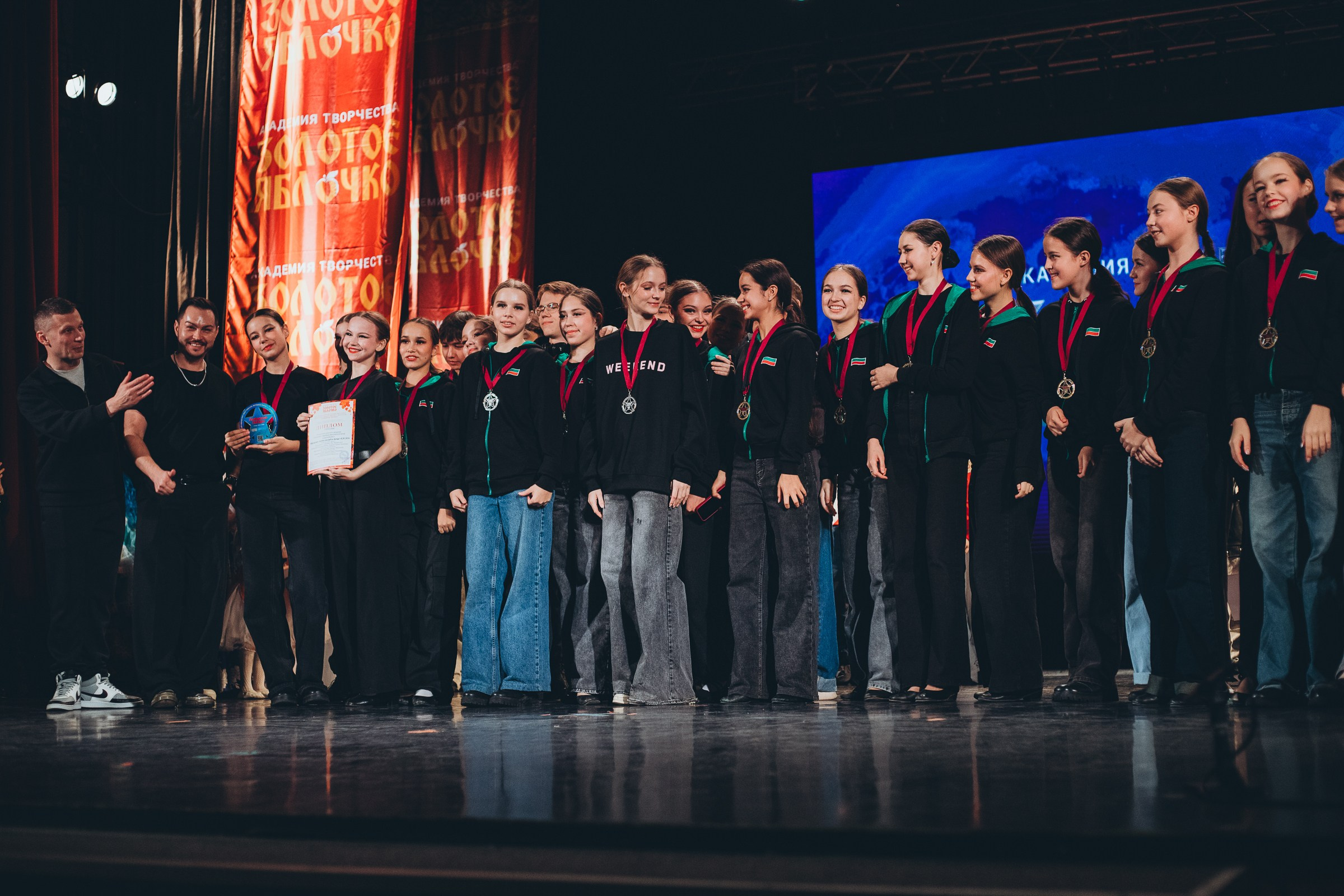 9 ноября, г. Екатеринбург. Золотое яблочко