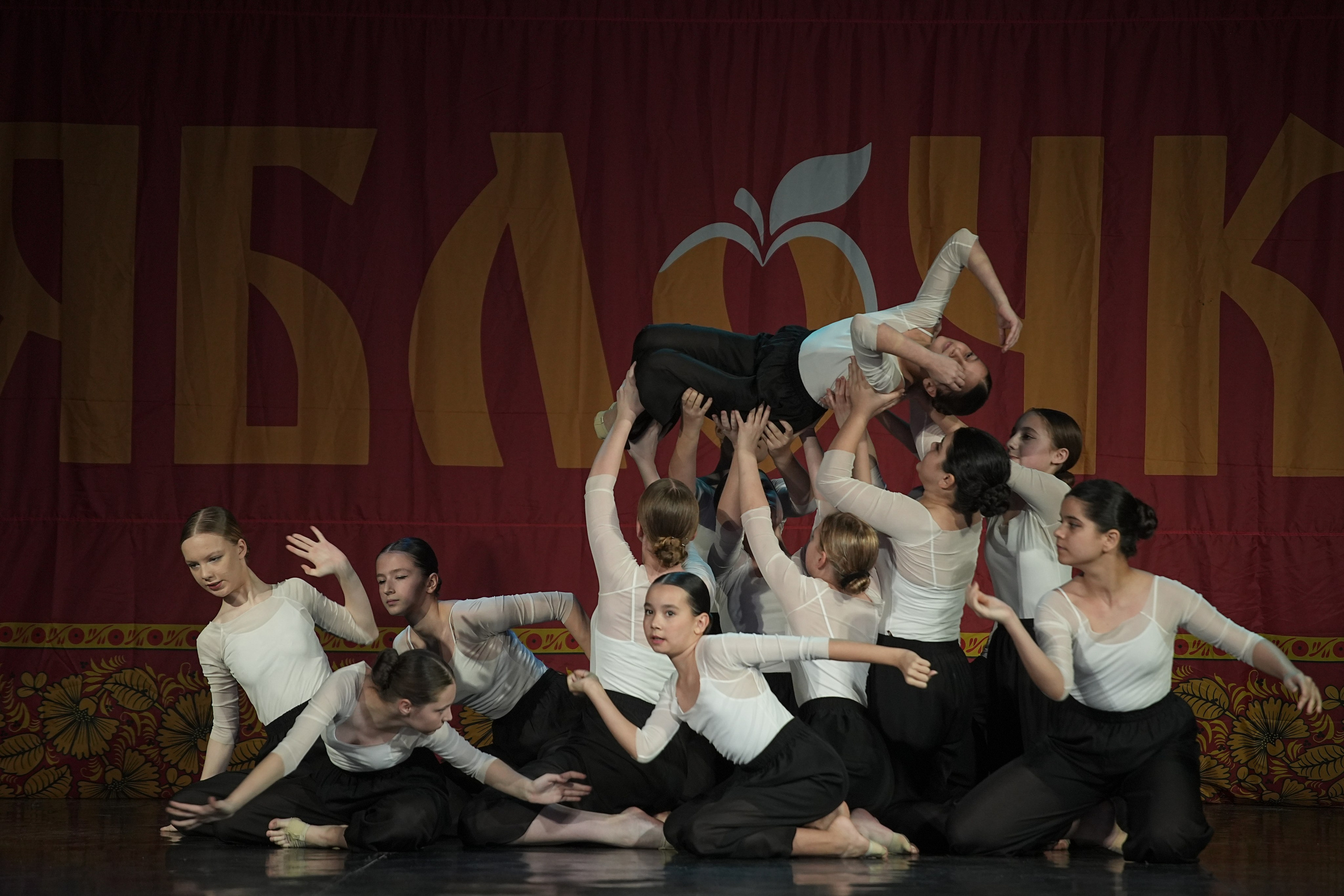 8 декабря, г. Кострома. Золотое яблочко