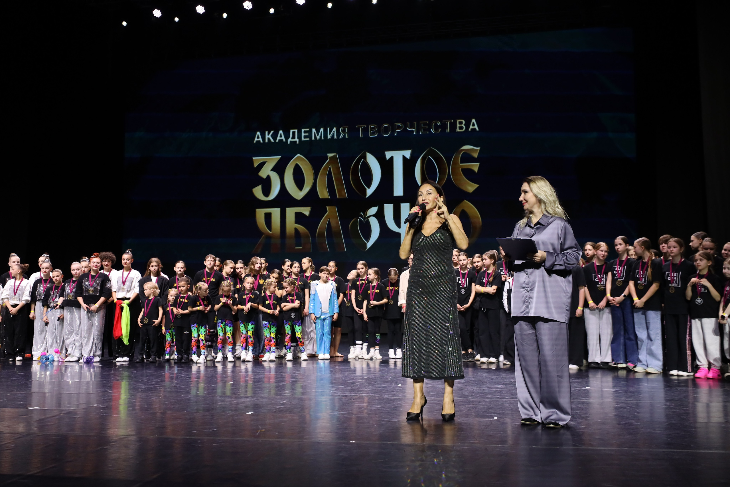 06 апреля, награждения, г. Сочи. Золотое яблочко