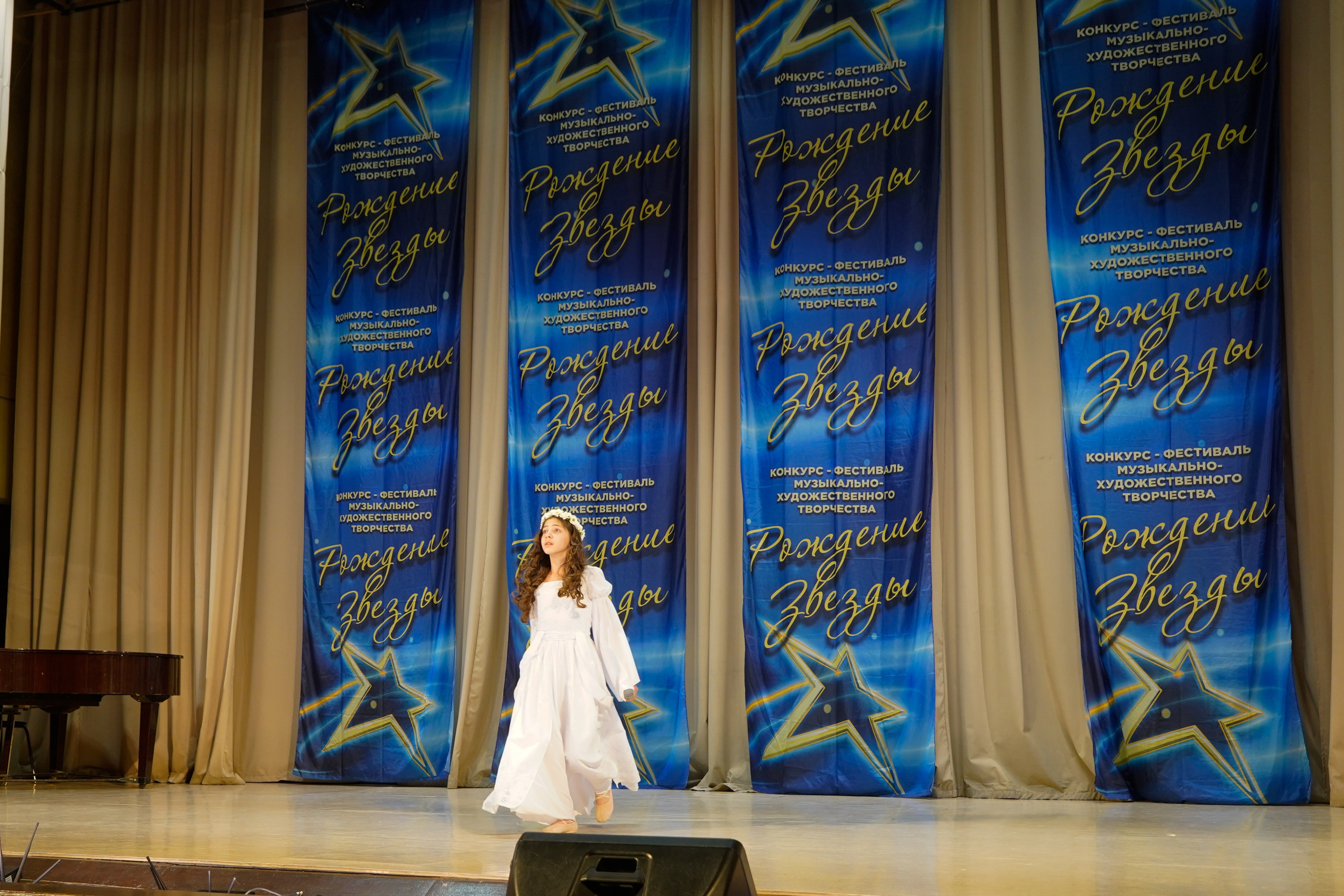 10 мая, г. Волгоград. Золотое яблочко