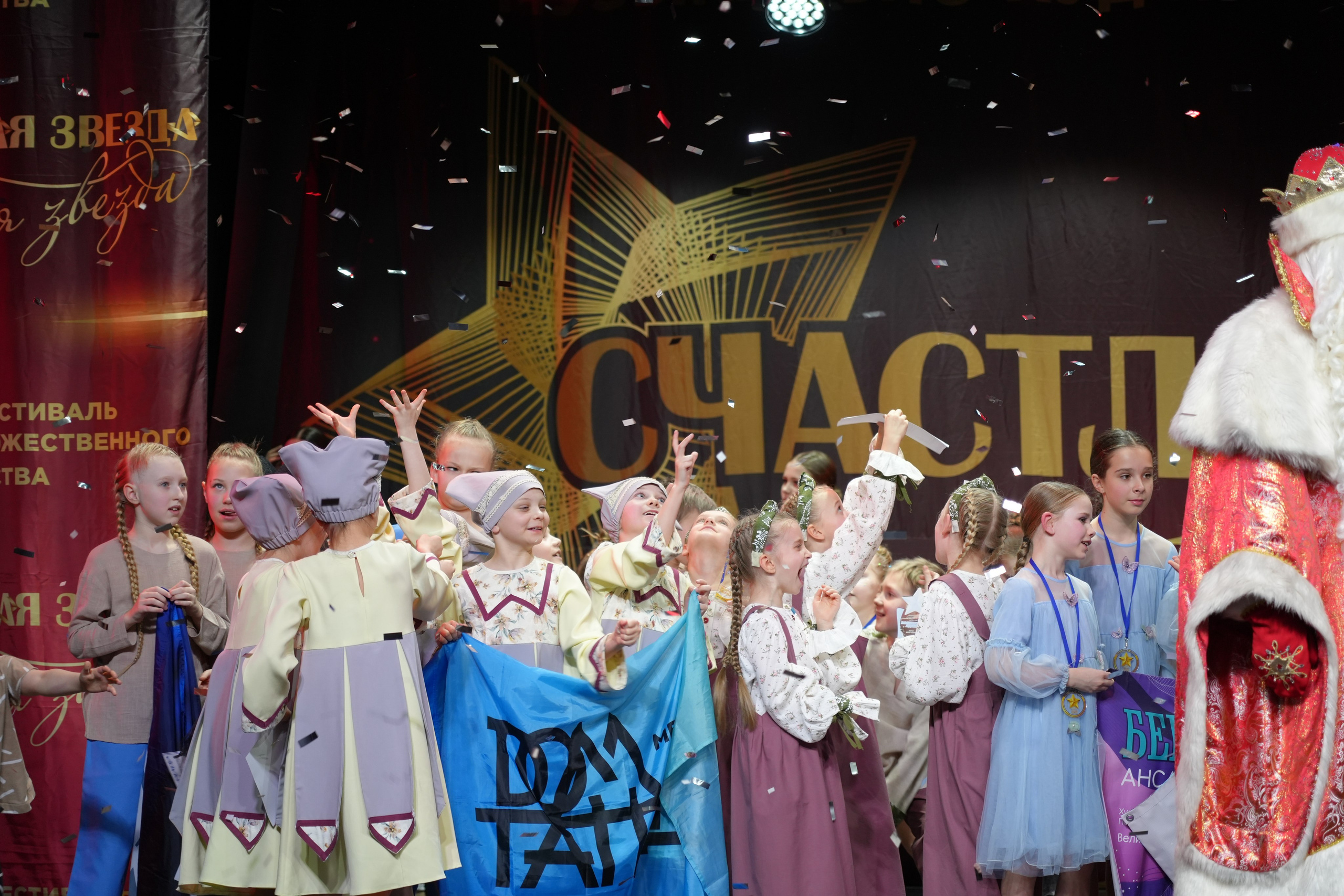 1 февраля, г. Великий Устюг. Золотое яблочко