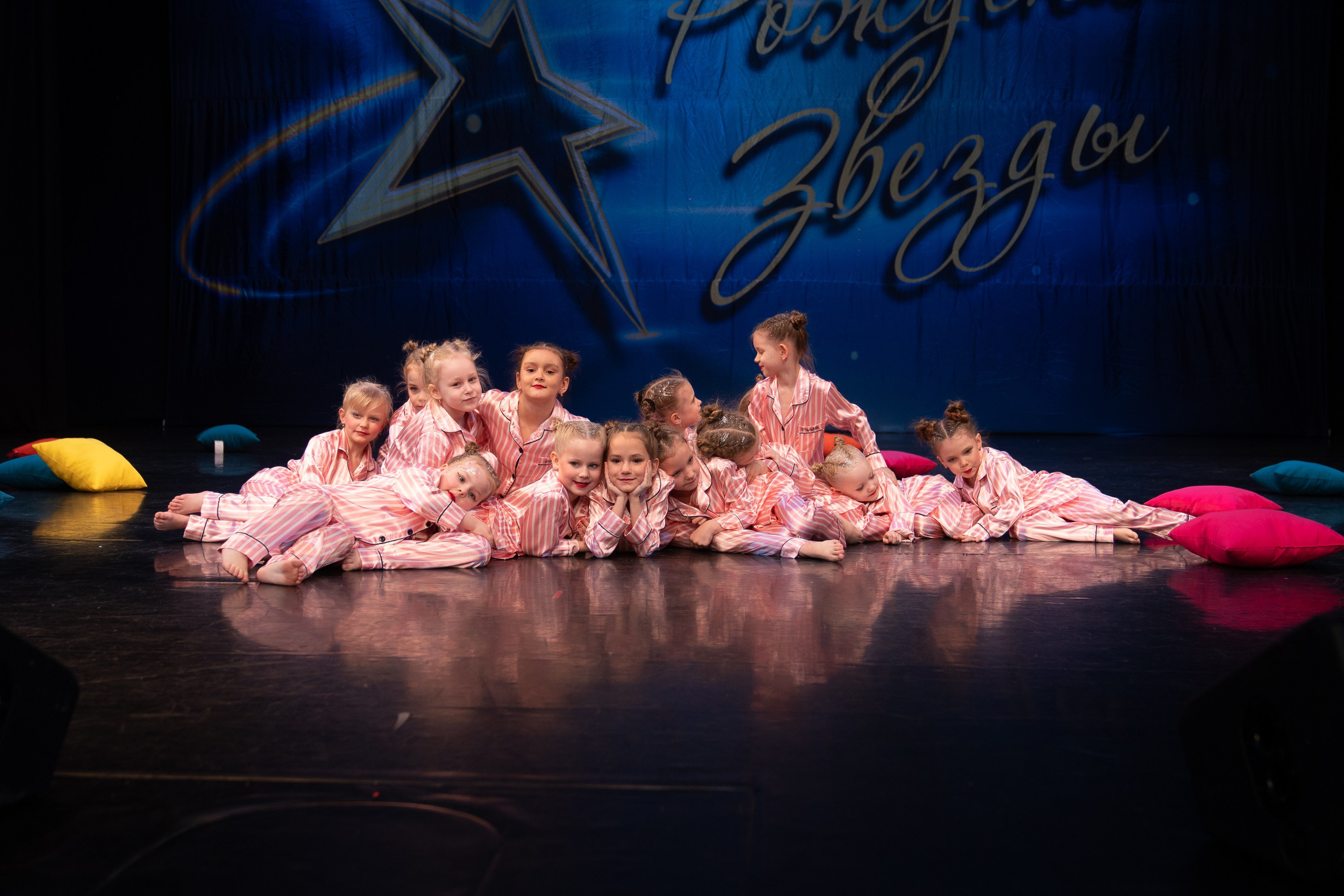 16 марта, г. Хабаровск. Золотое яблочко