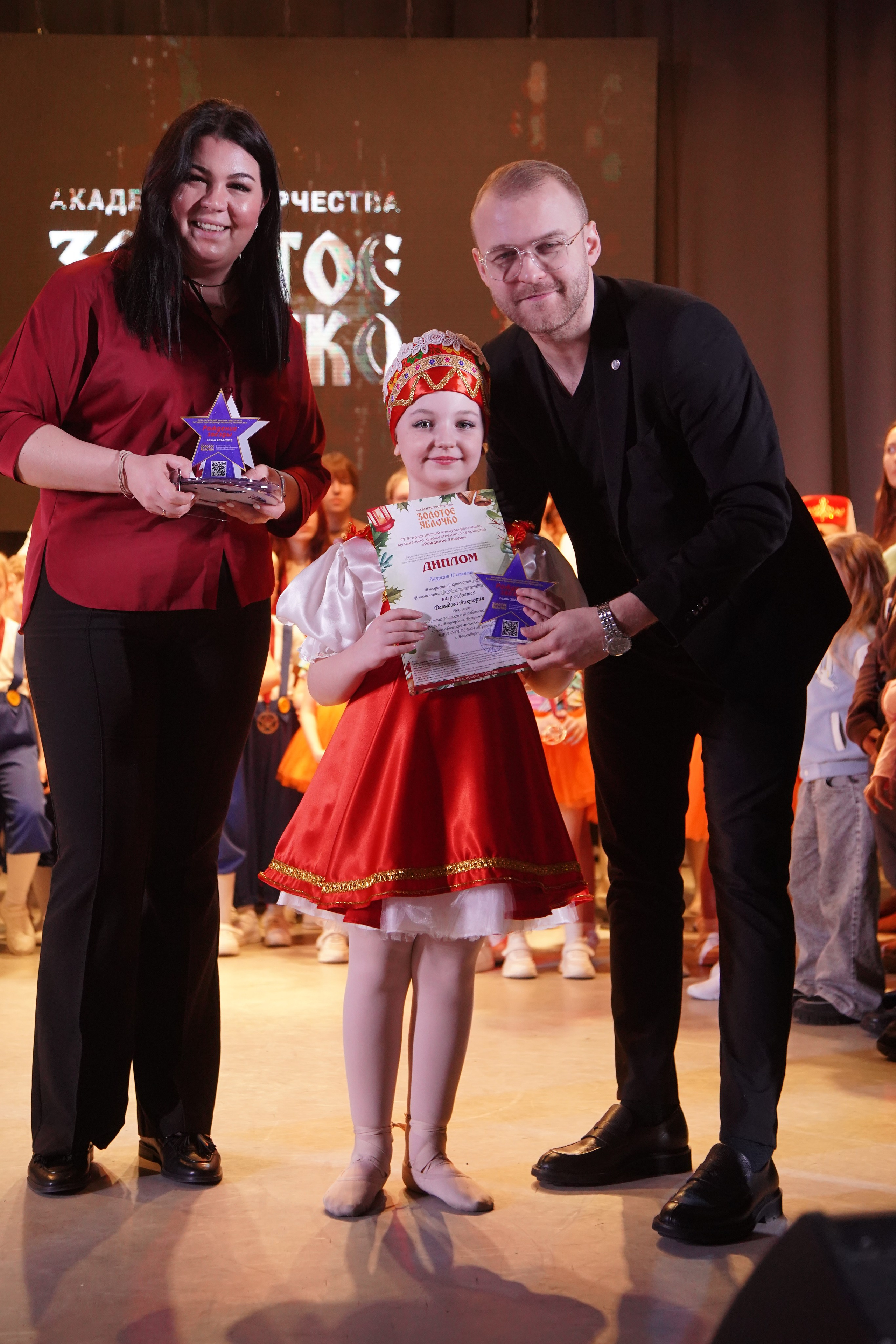 23 февраля, награждение, г. Новосибирск. Золотое яблочко