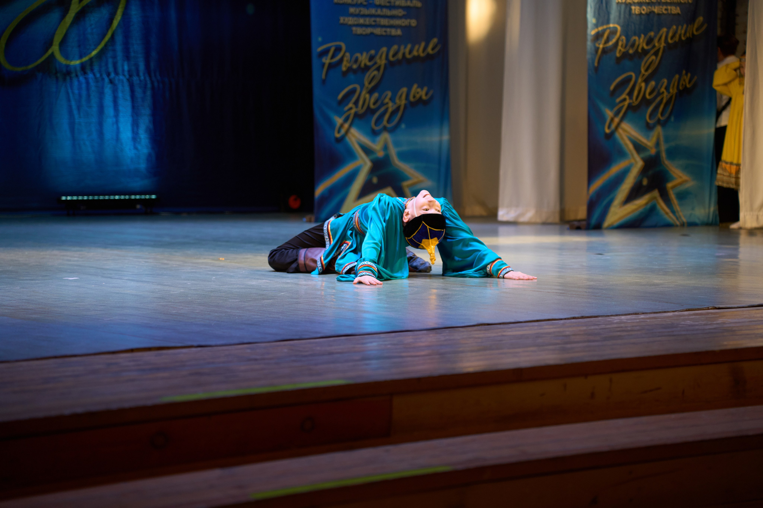 23 марта, г. Якутск. Золотое яблочко