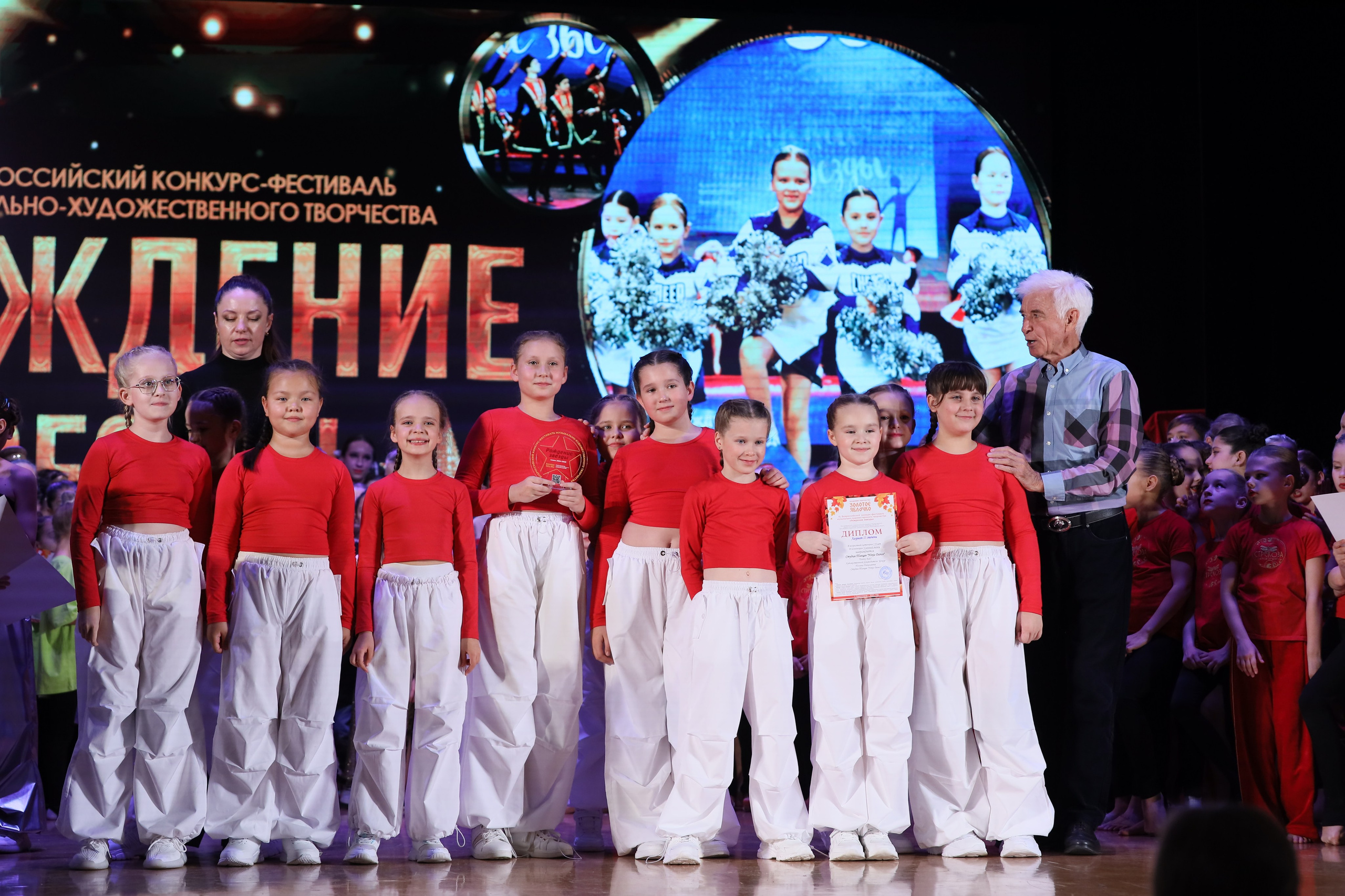 4 ноября, блок 1, награда, г. Краснодар. Золотое яблочко