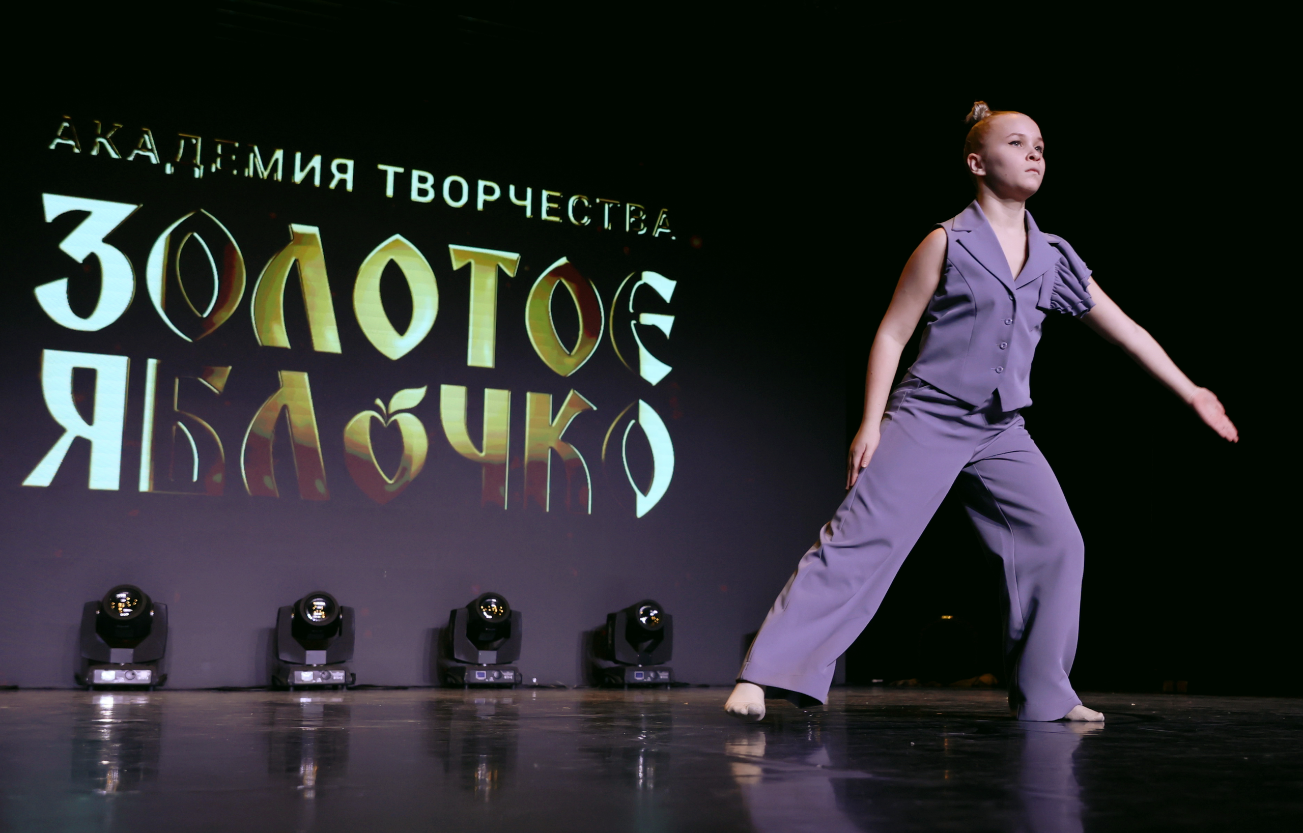 7 марта, часть 1, г. Нефтеюганск. Золотое яблочко