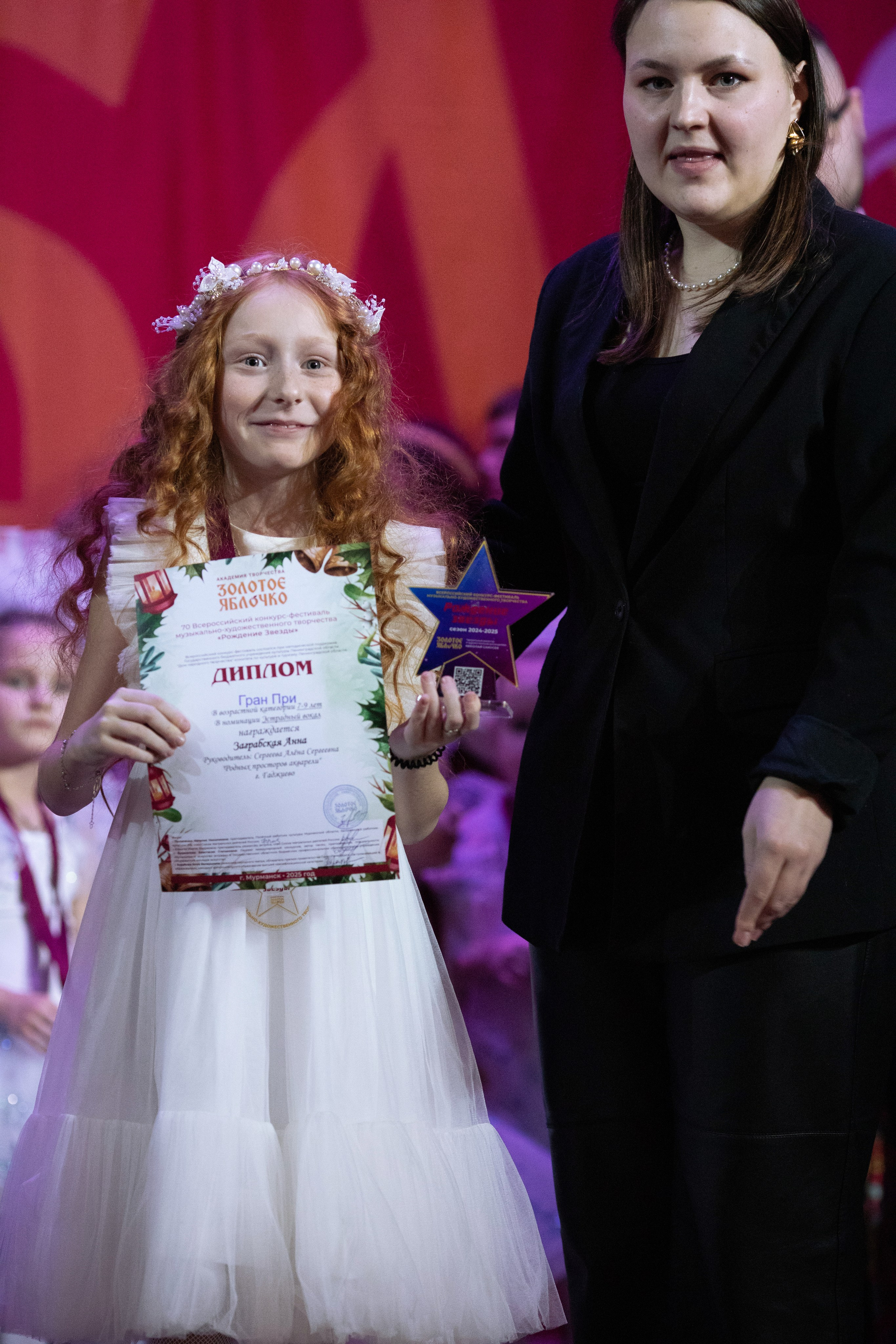 1 февраля, г. Мурманск. Золотое яблочко