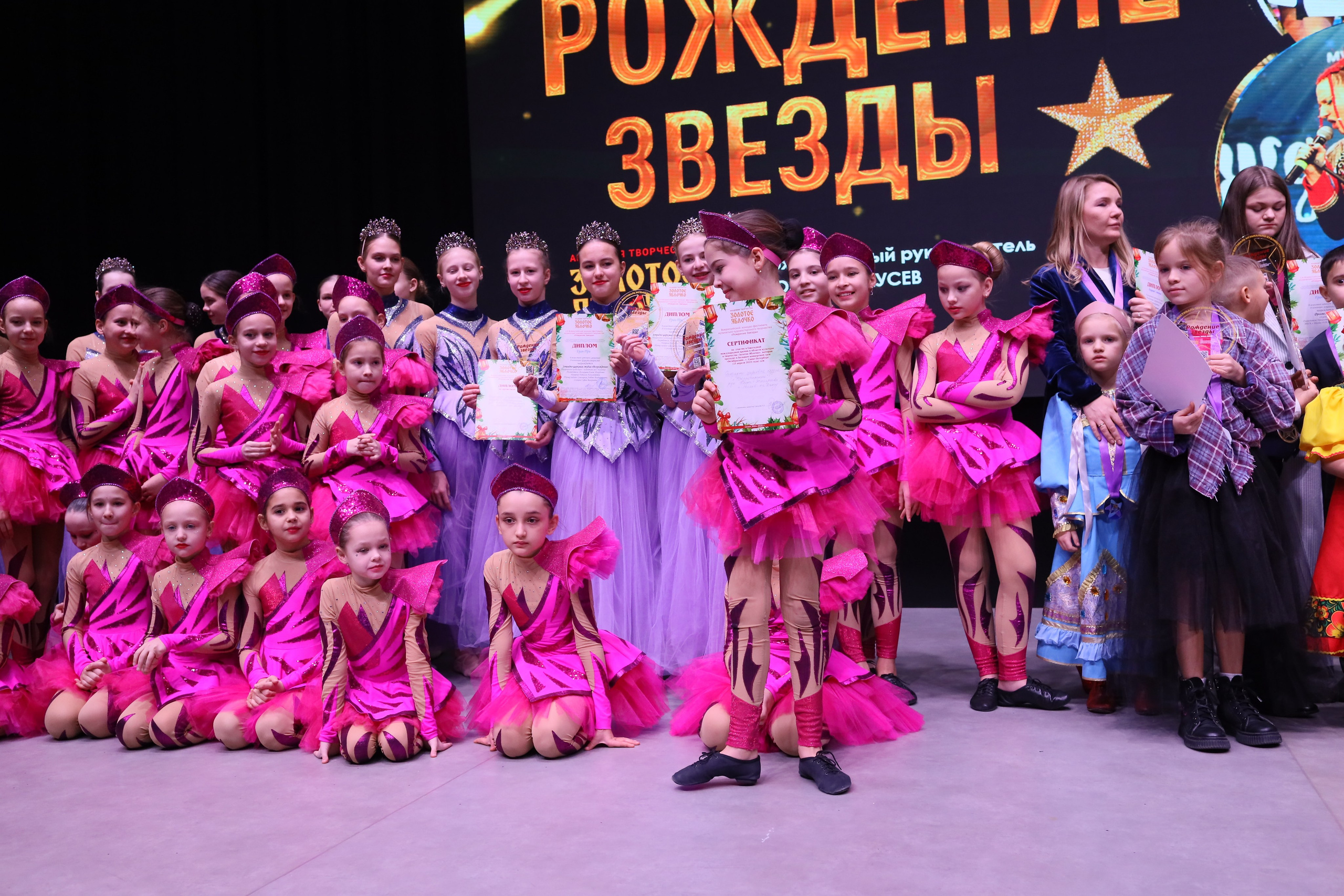 14 декабря, блок 2, награда, г. Ростов-на-Дону. Золотое яблочко