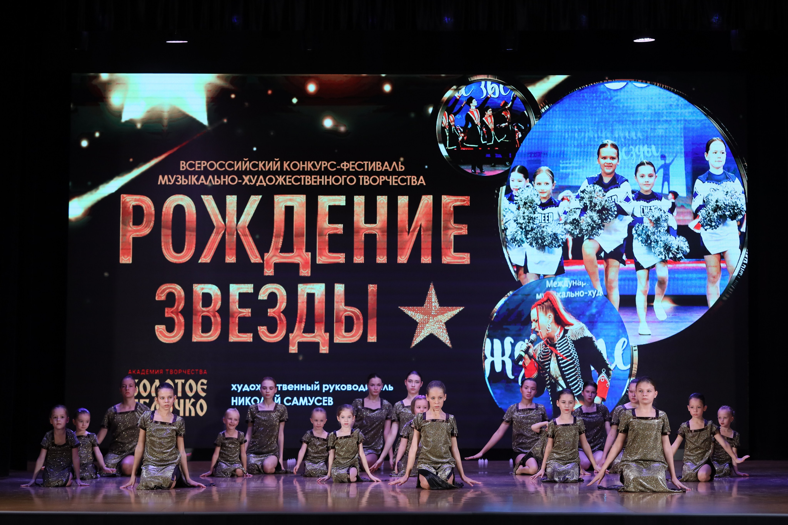 4 ноября, блок 1, видео, номера 1-13, г. Краснодар. Золотое яблочко