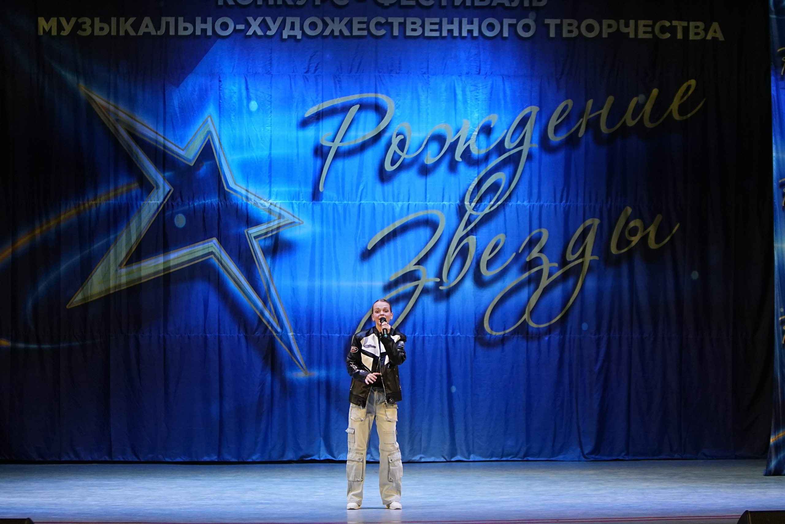 1 марта, г. Ярославль. Золотое яблочко