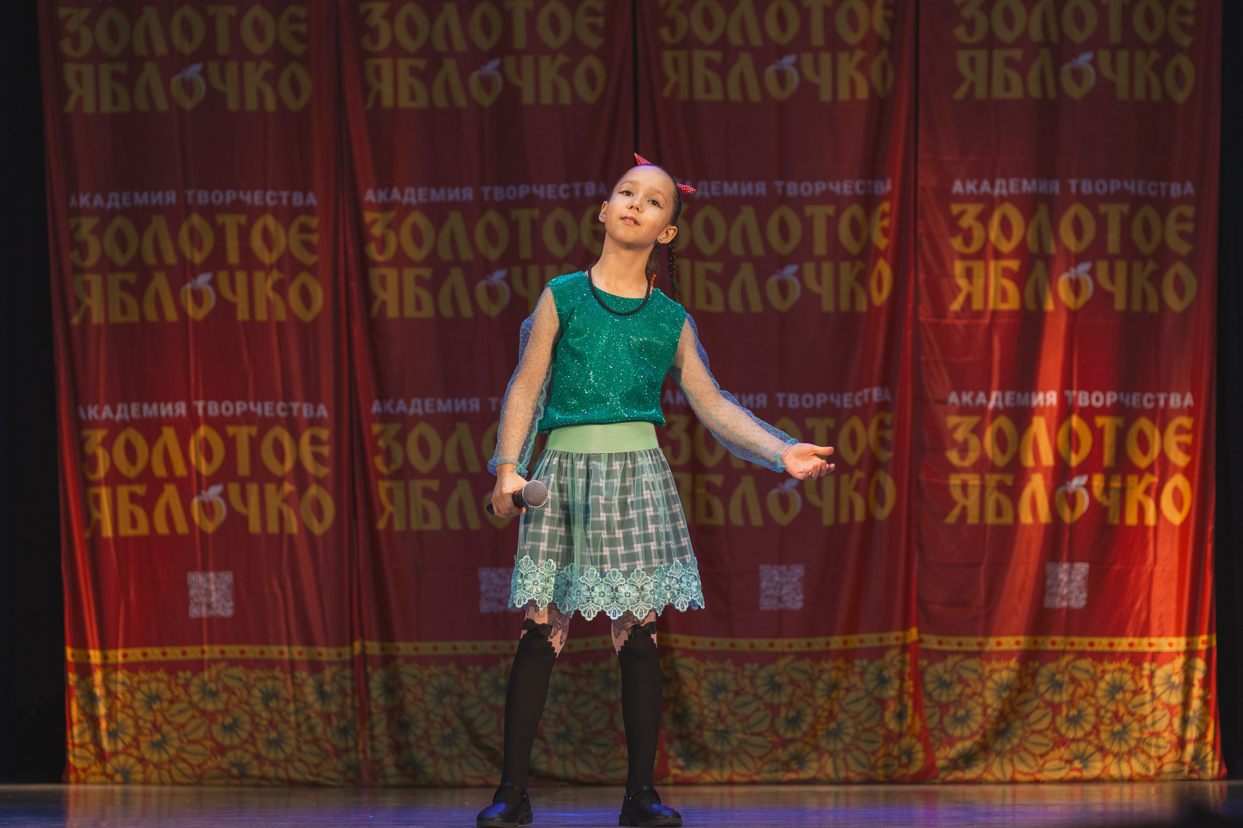 16 ноября, г. Уфа. Золотое яблочко