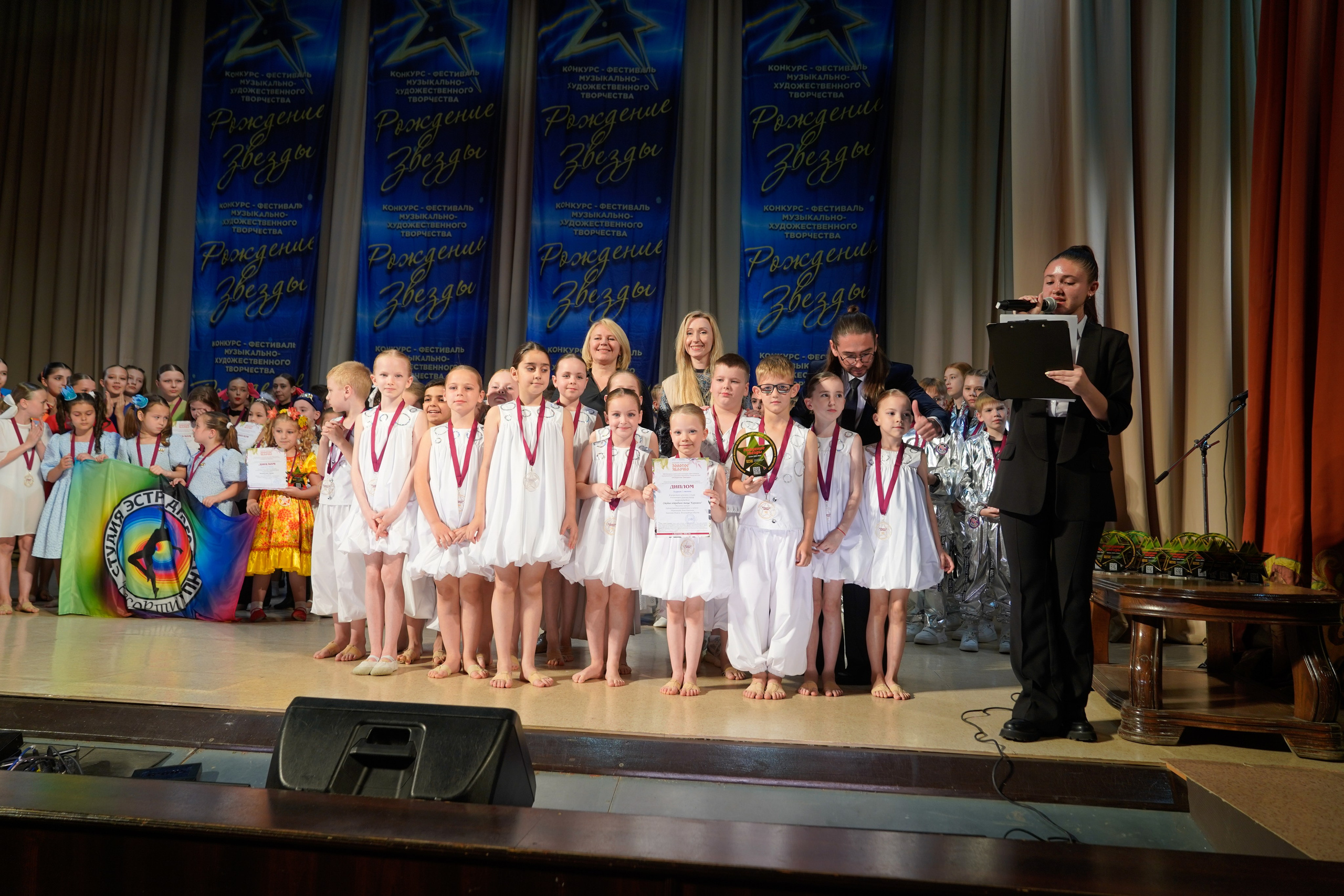 10 мая, г. Волгоград. Золотое яблочко