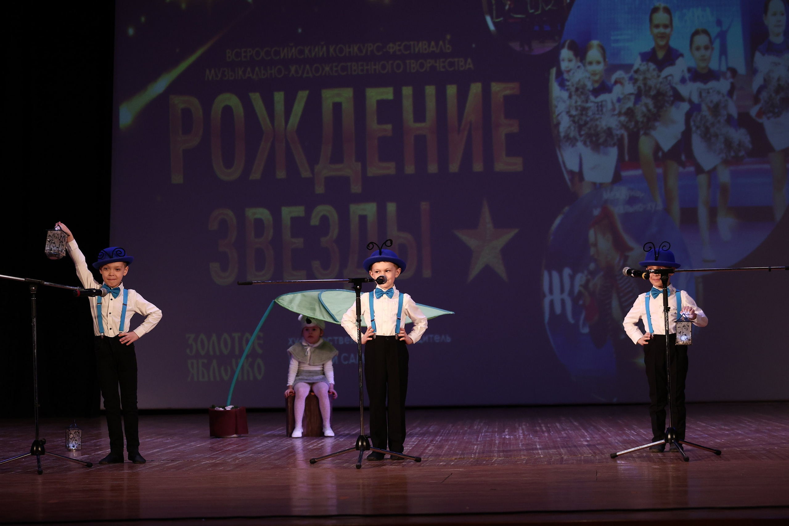 30 марта, г. Самара. Золотое яблочко