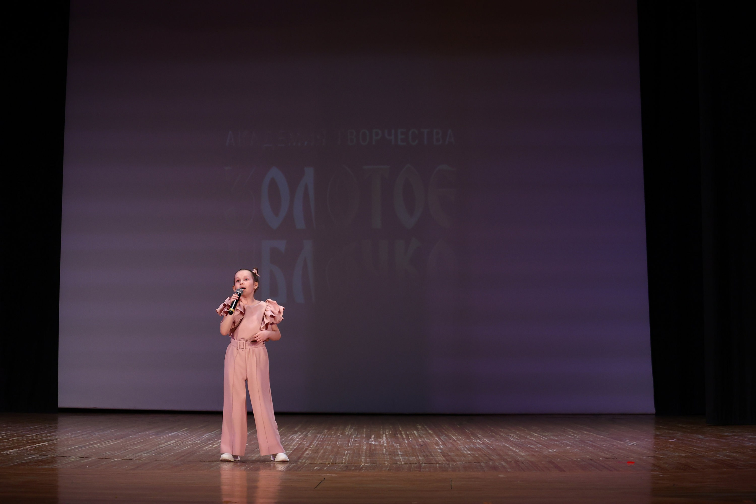 30 марта, г. Самара. Золотое яблочко