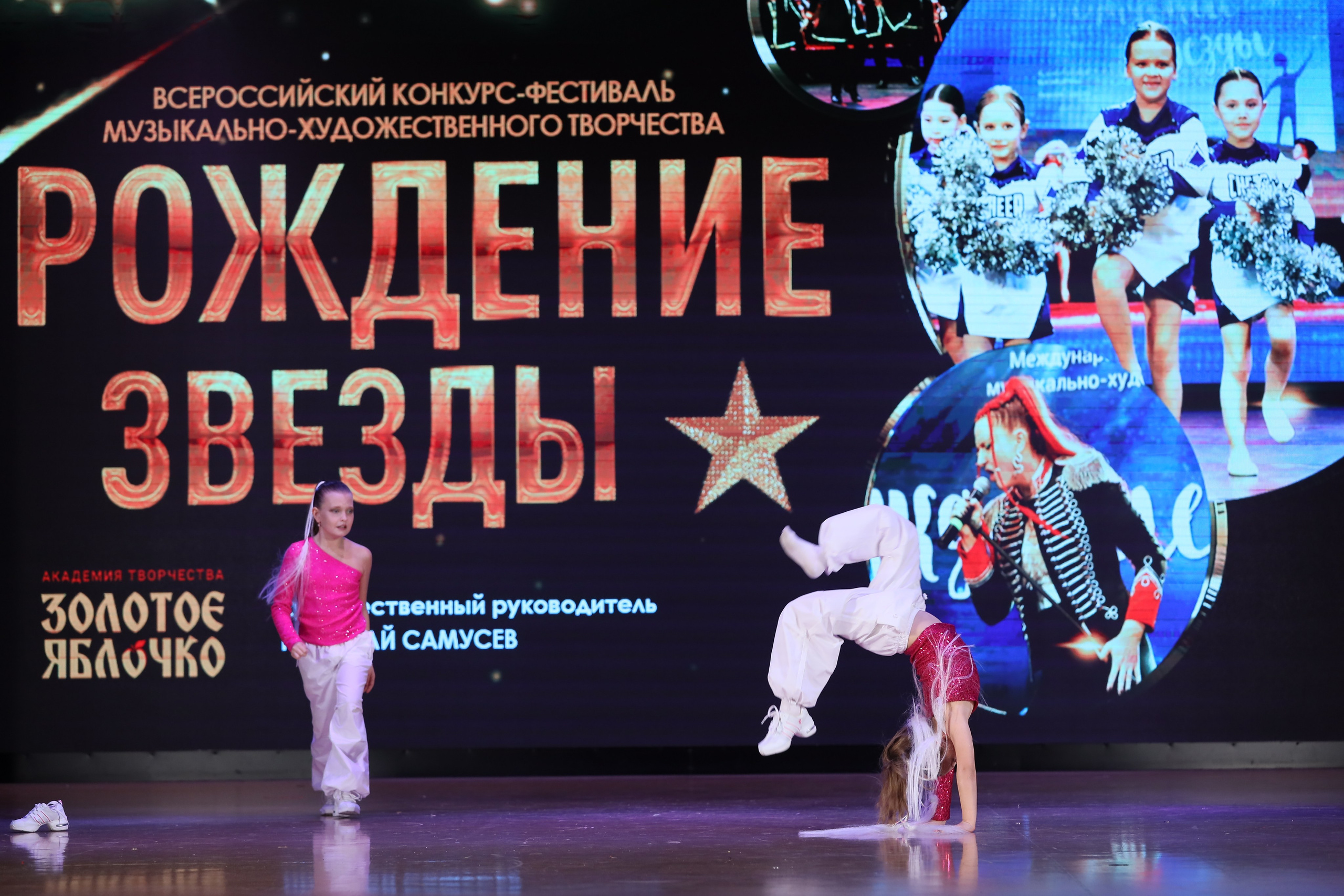 4 ноября, блок 1, видео, номера 59-, г. Краснодар. Золотое яблочко