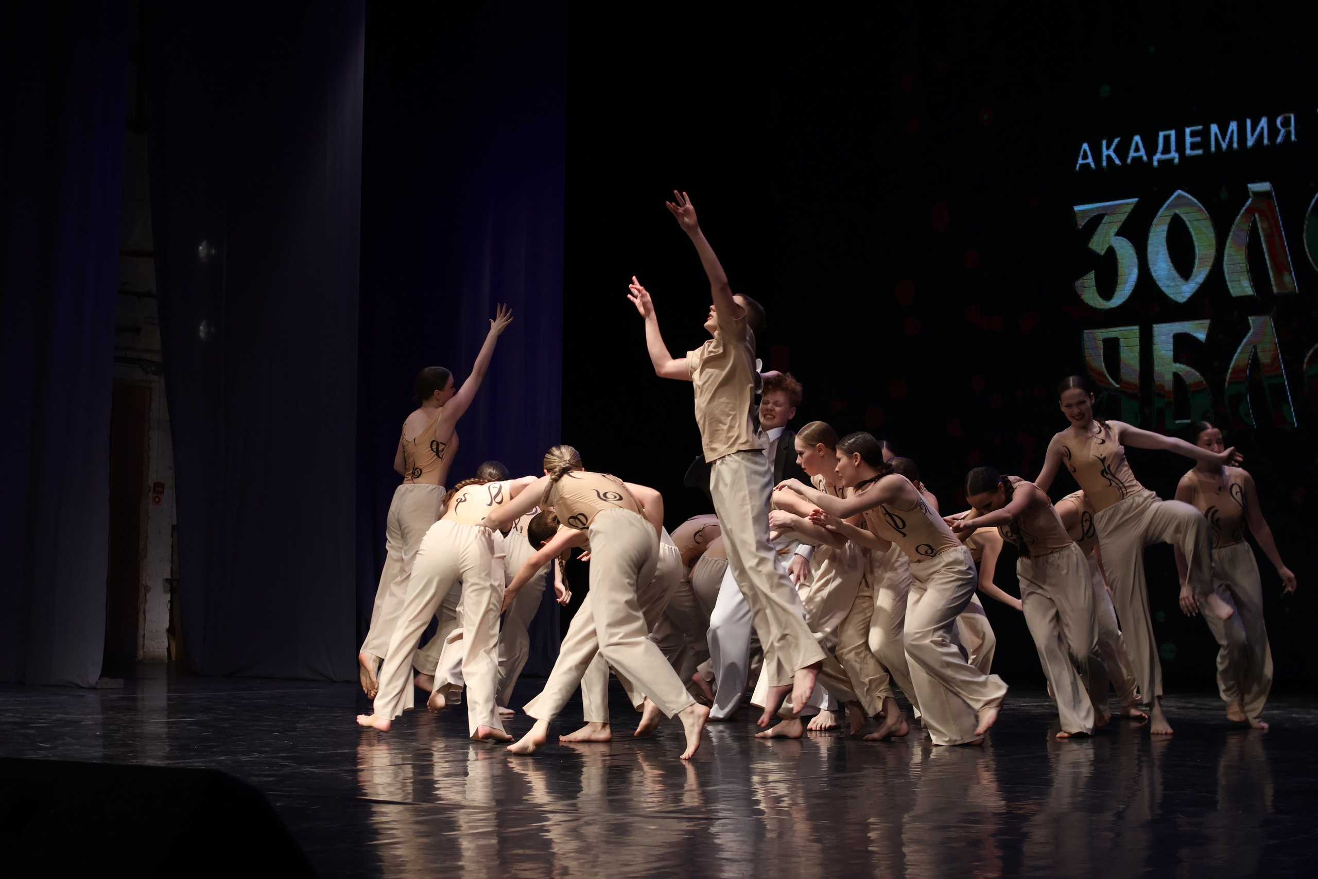 13 апреля, г. Томск. Золотое яблочко