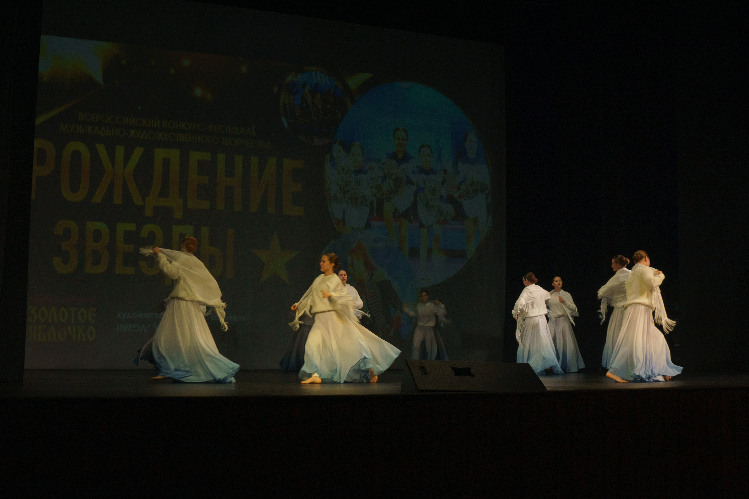 04 мая, г. Архангельск. Золотое яблочко