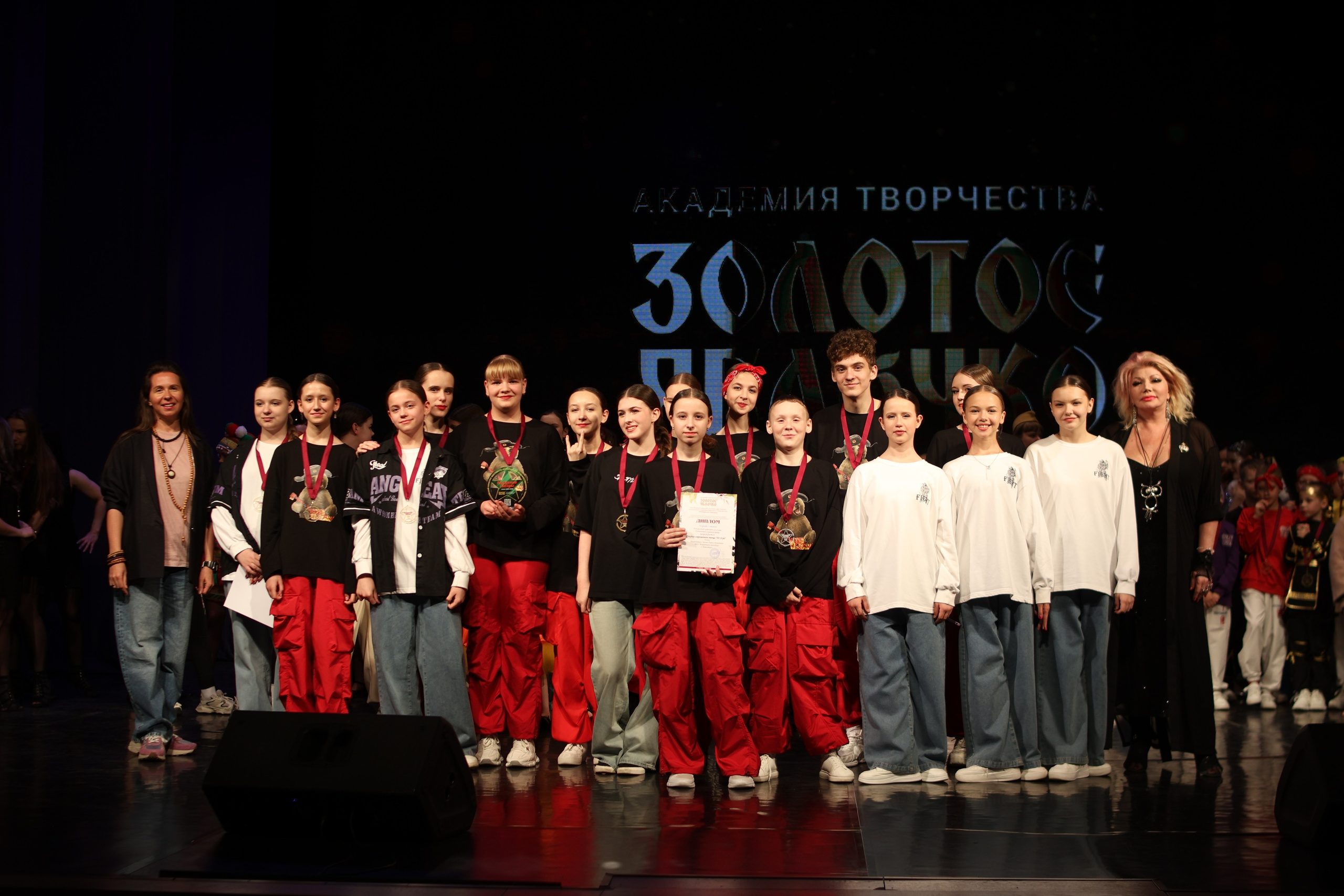 13 апреля, г. Томск. Золотое яблочко