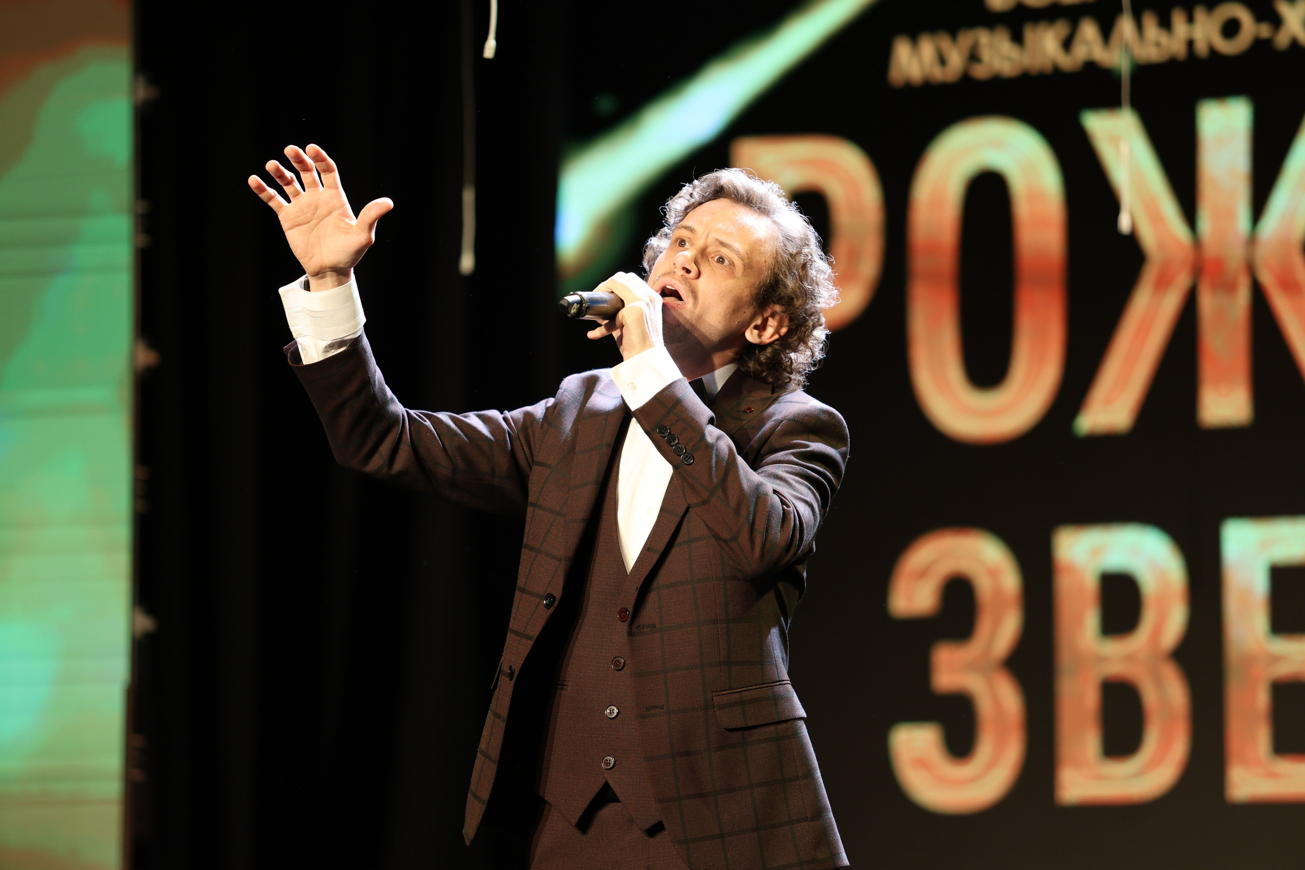 25 января, г. Челябинск. Золотое яблочко