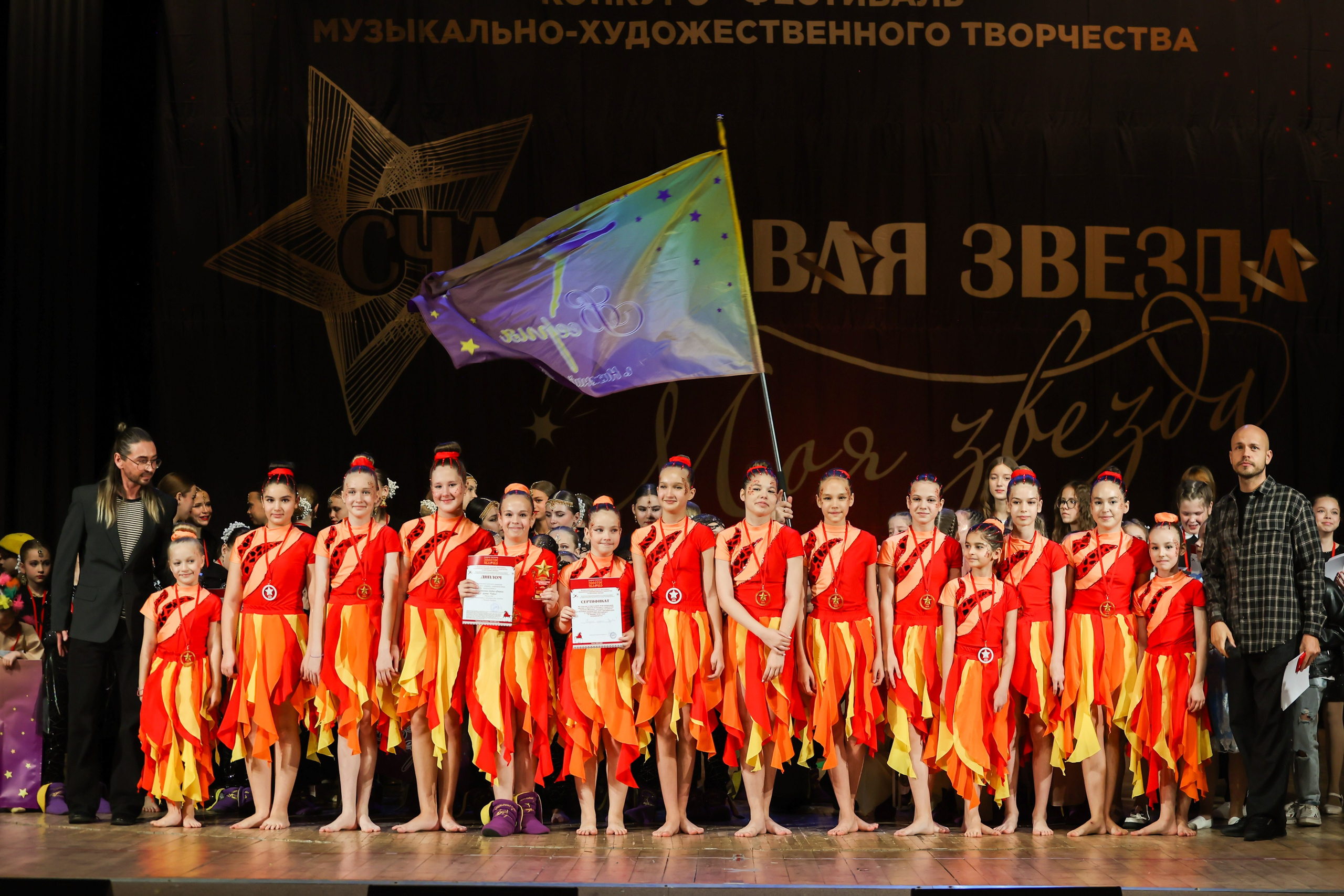 25 октября, г. Нижний Новгород. Золотое яблочко