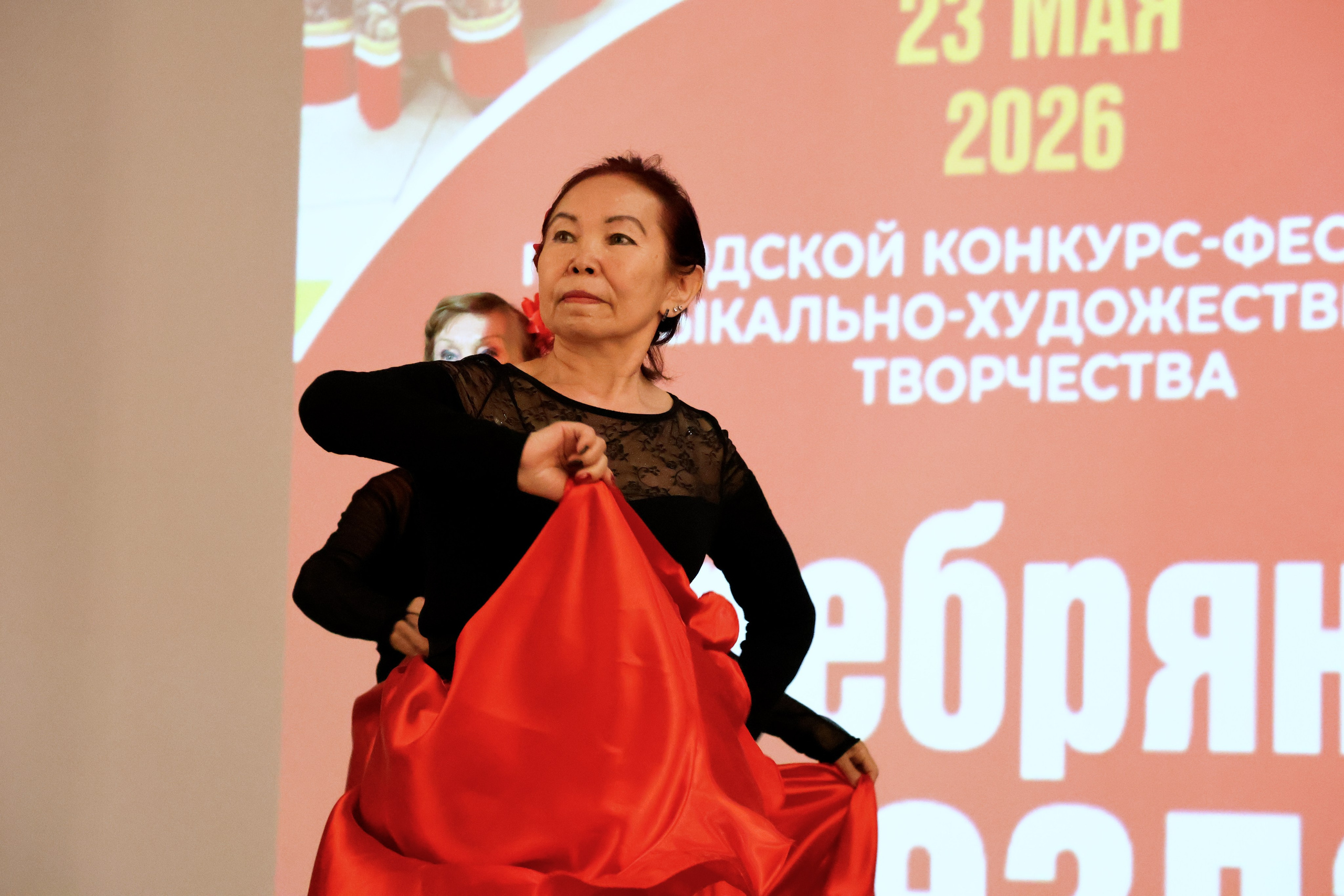 Серебряная звезда, 2026 года. Золотое яблочко