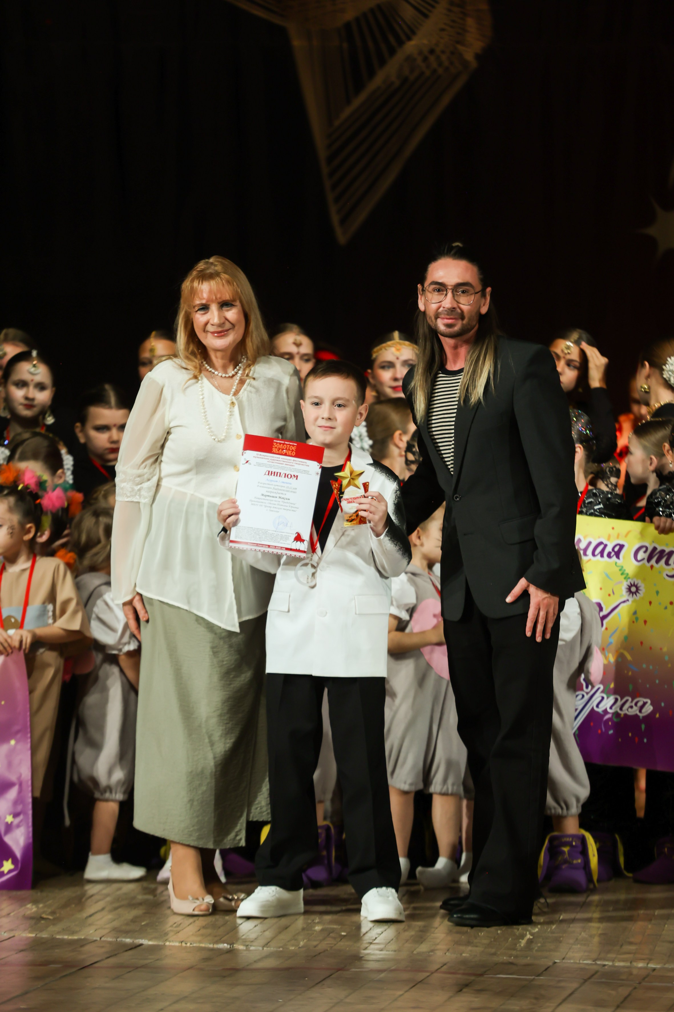 25 октября, г. Нижний Новгород. Золотое яблочко