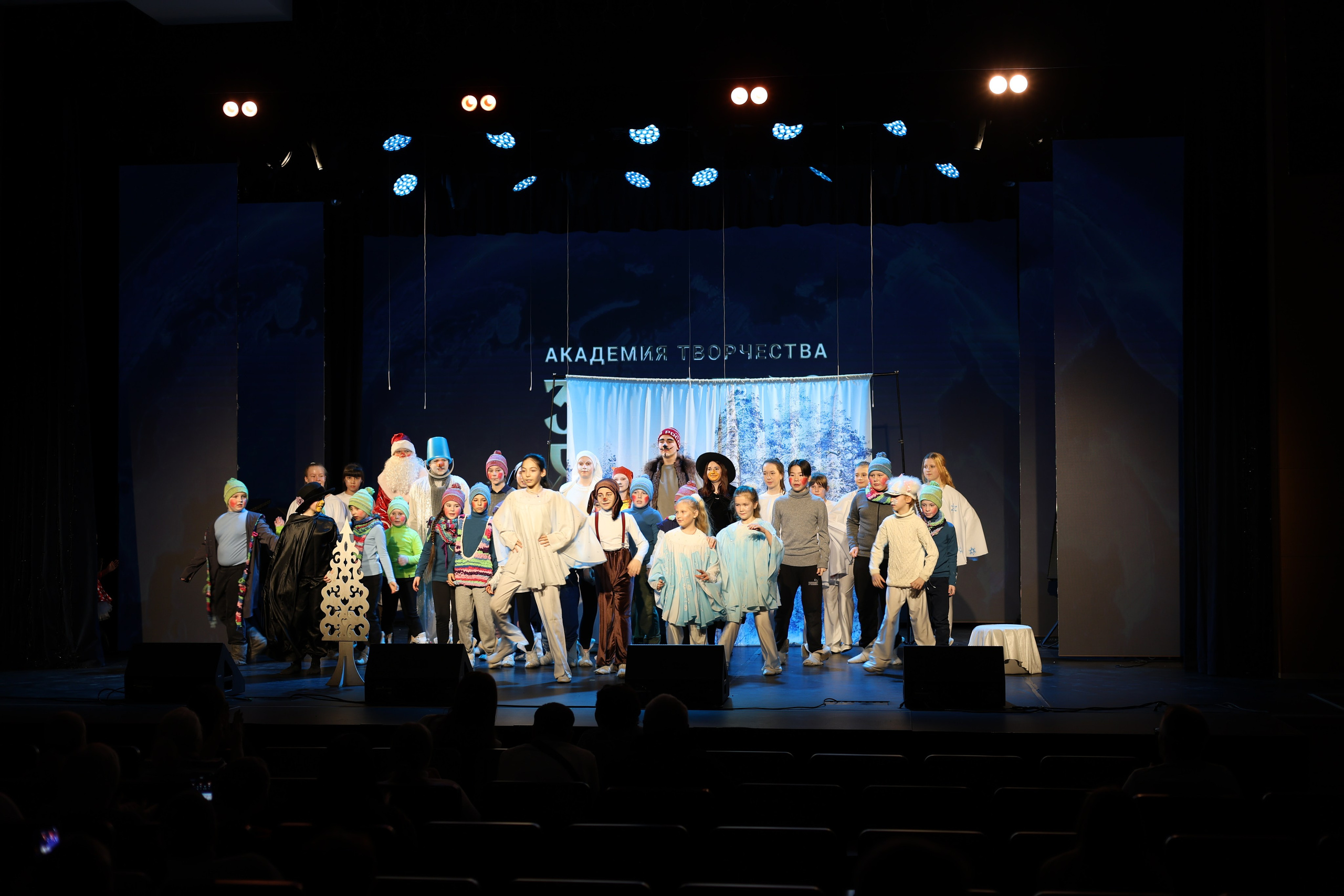 25 января, г. Челябинск. Золотое яблочко