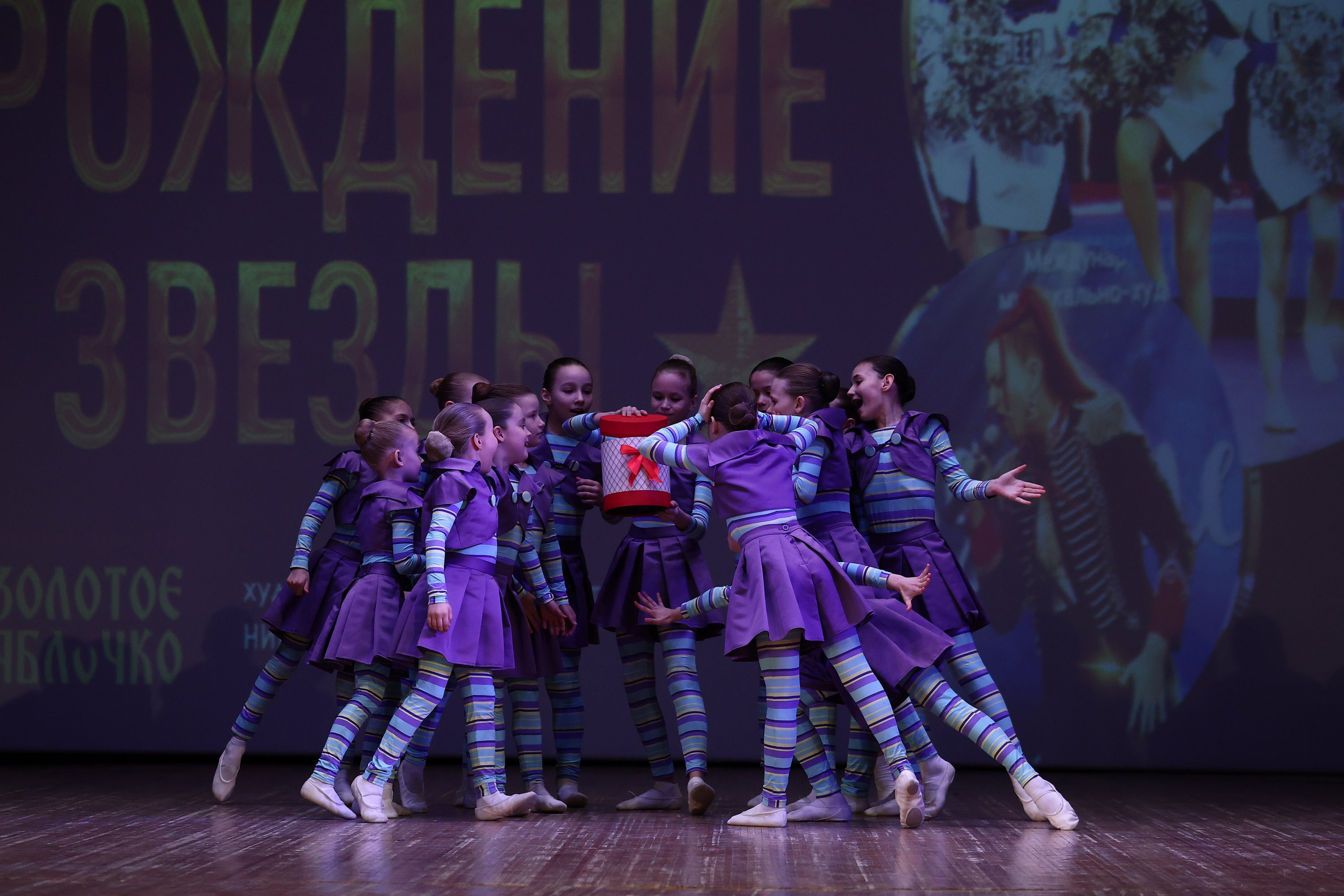 30 марта, г. Самара. Золотое яблочко