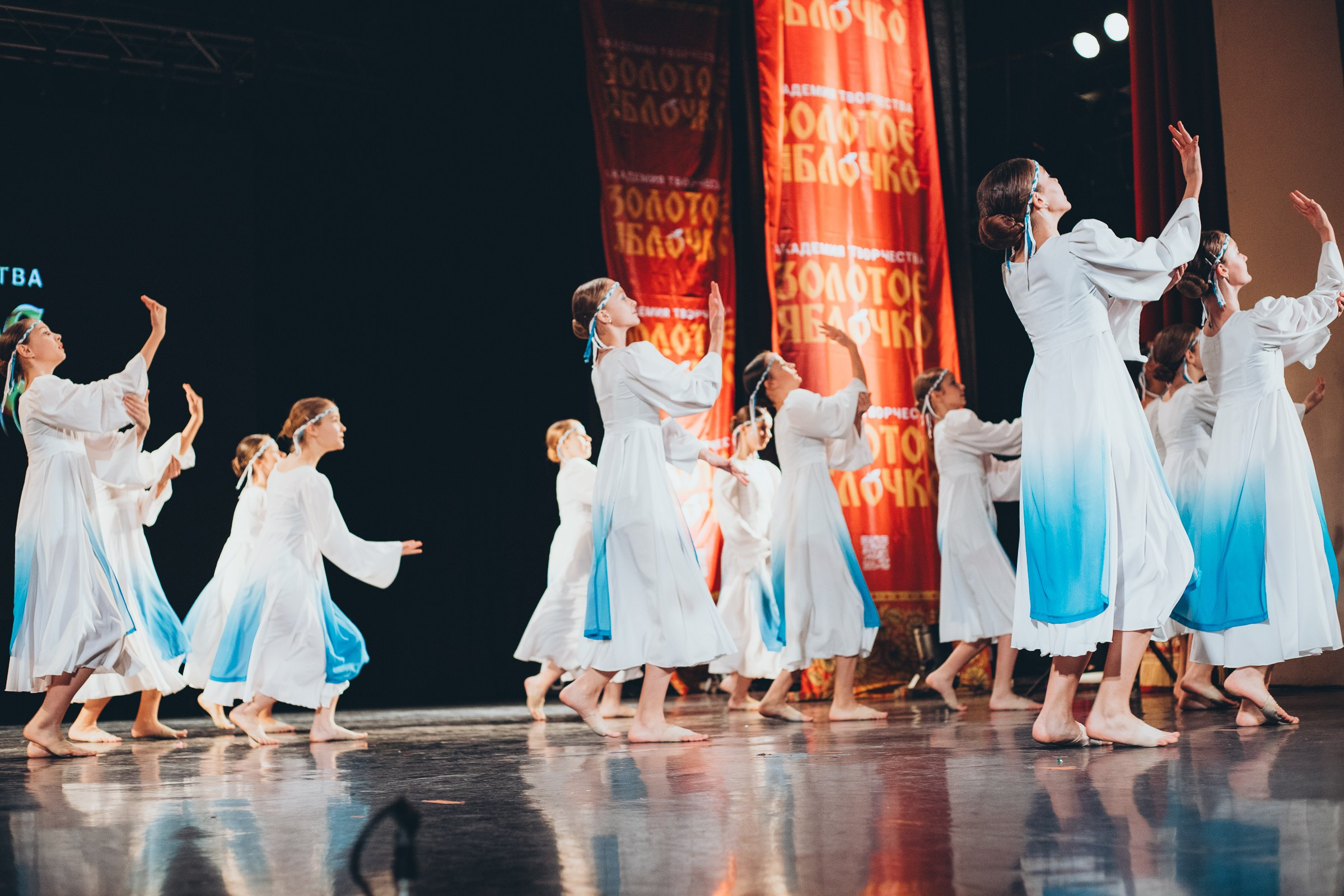 9 ноября, г. Екатеринбург. Золотое яблочко