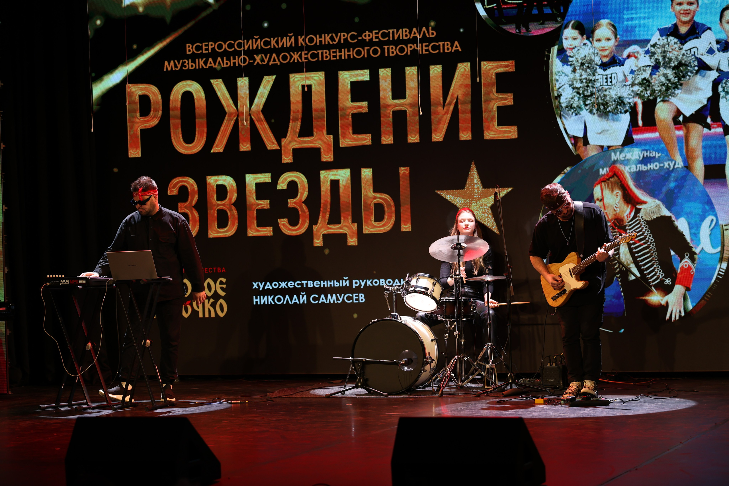 25 января, г. Челябинск. Золотое яблочко