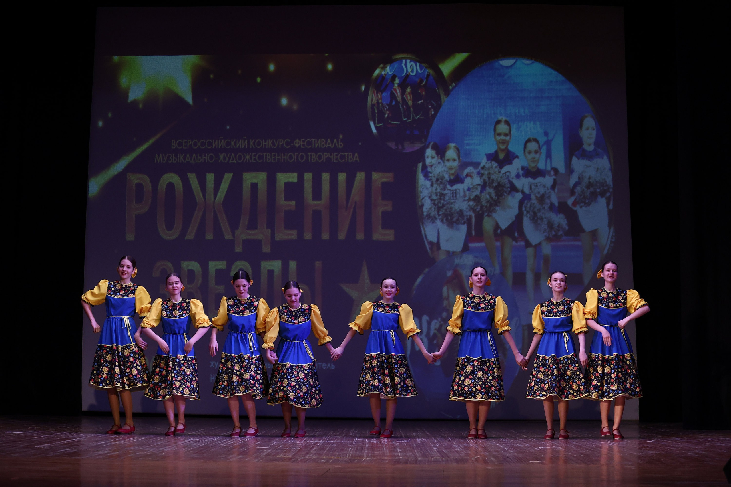 30 марта, г. Самара. Золотое яблочко