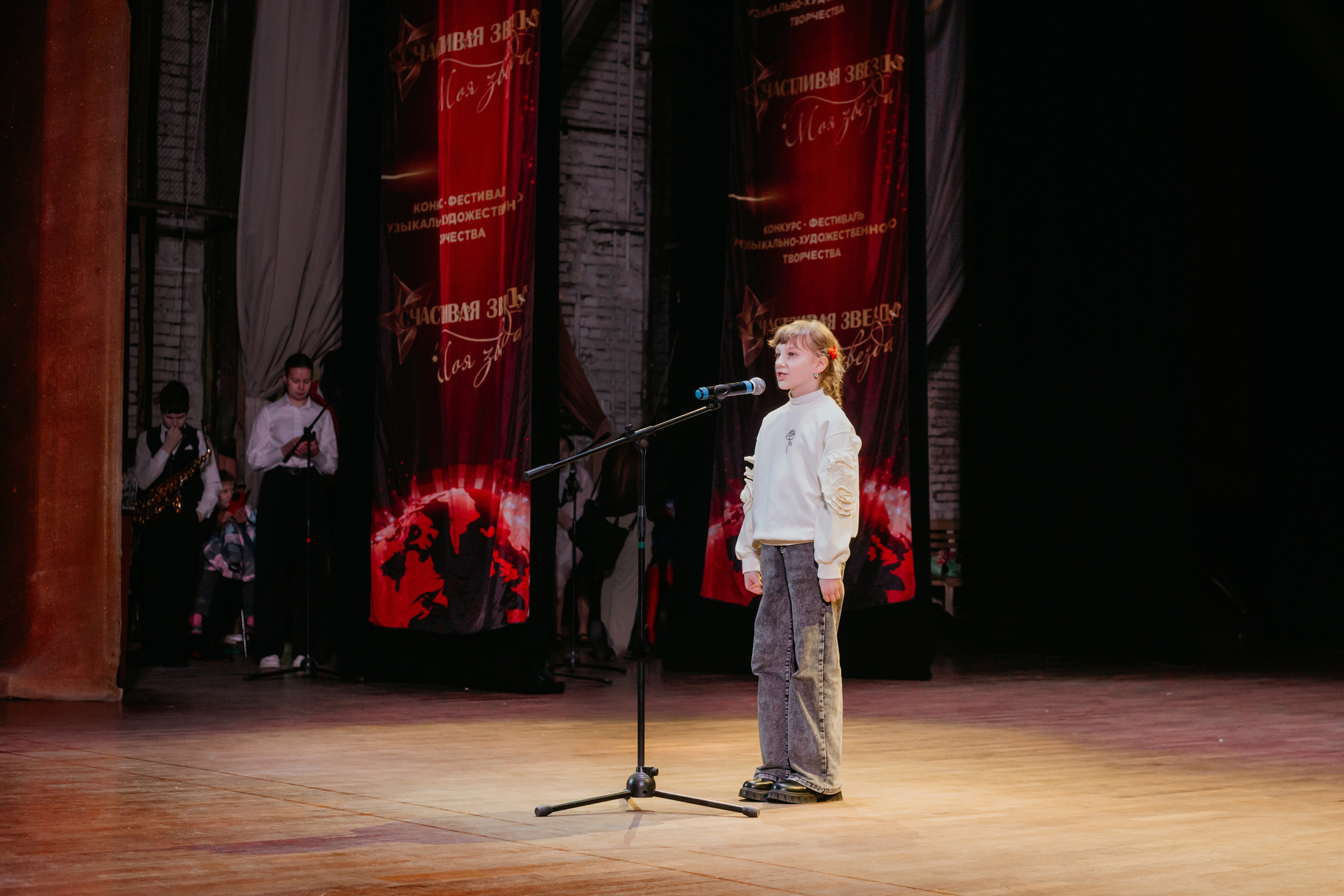 31 января, г. Челябинск. Золотое яблочко