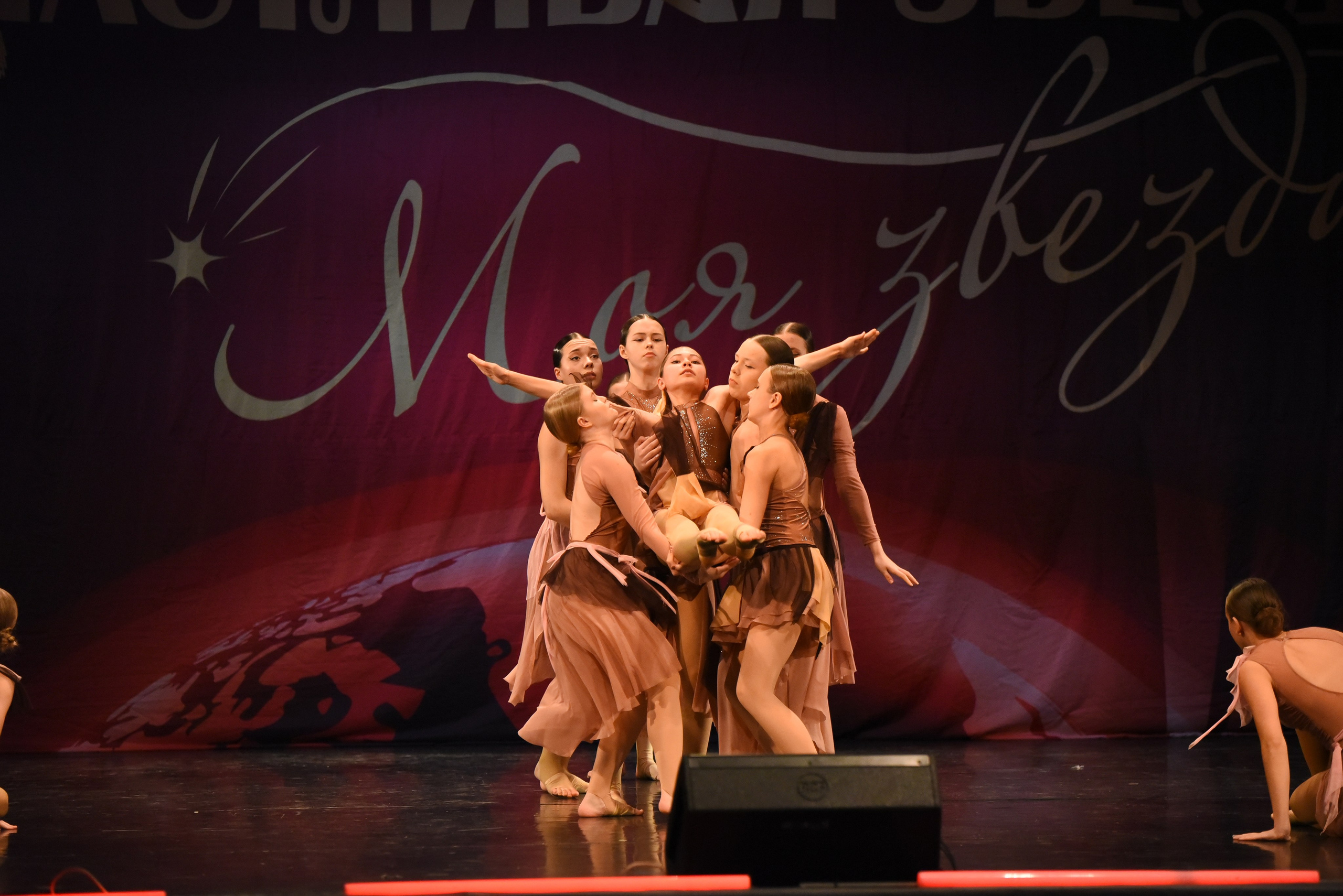 13 декабря, г. Калининград. Золотое яблочко