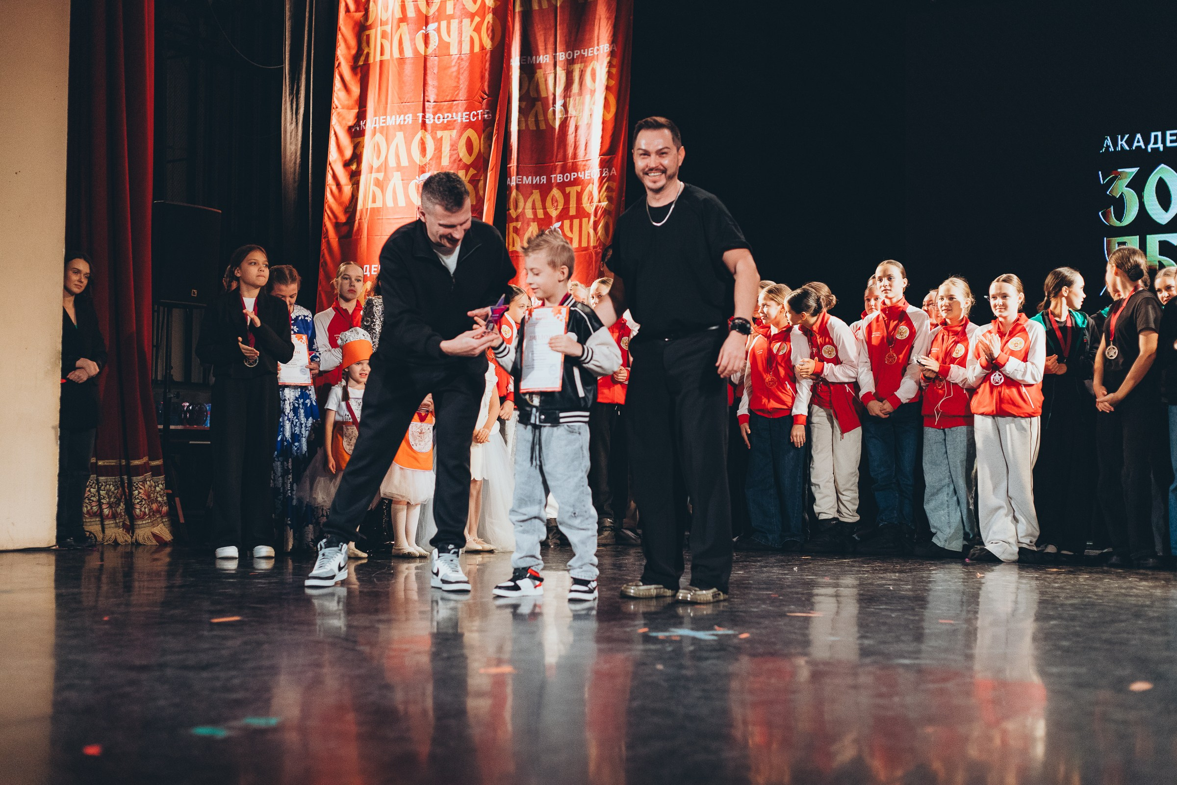 9 ноября, г. Екатеринбург. Золотое яблочко