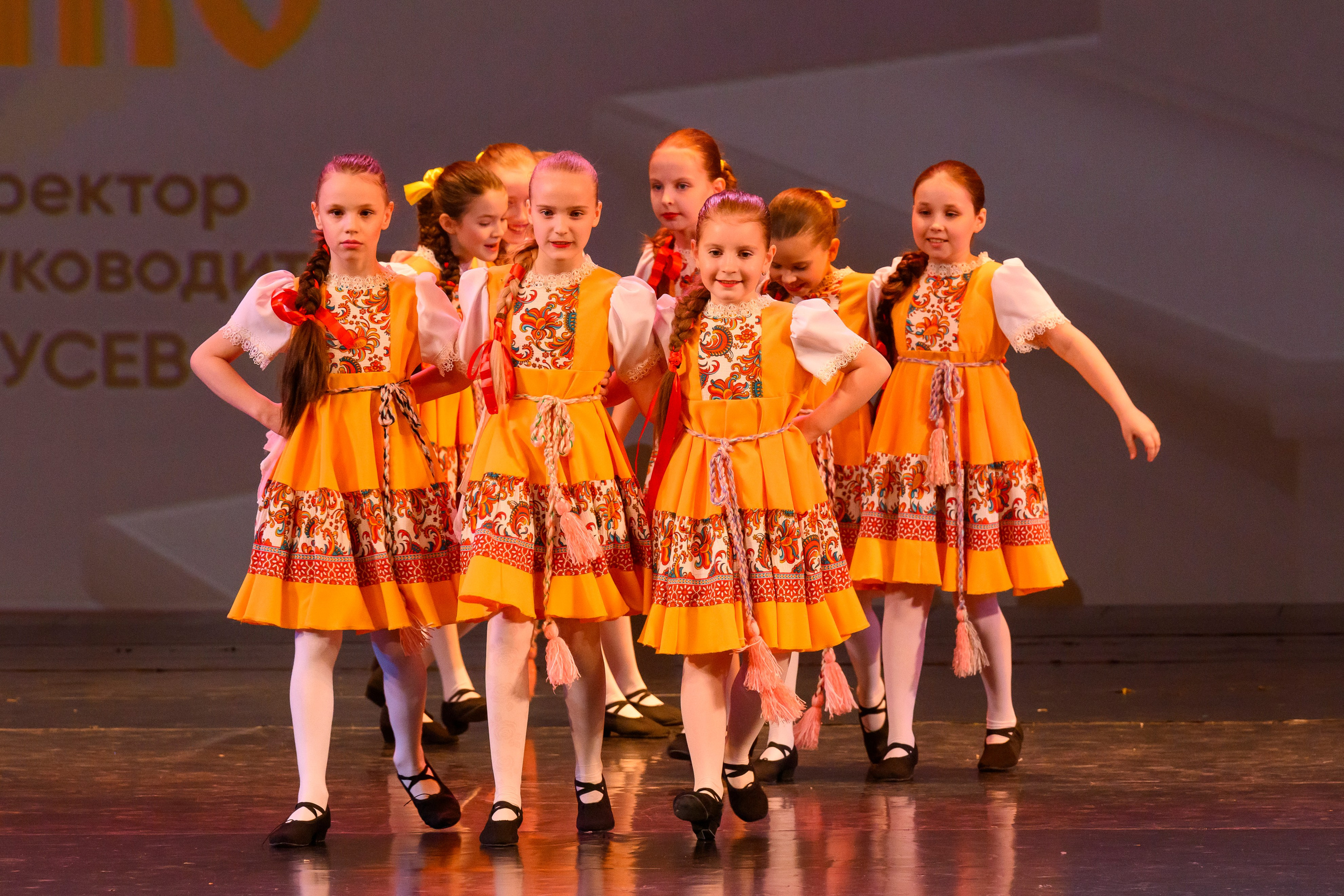 23 апреля, часть 2, БКЗ Октябрьский, г. Санкт-Петербург. Золотое яблочко