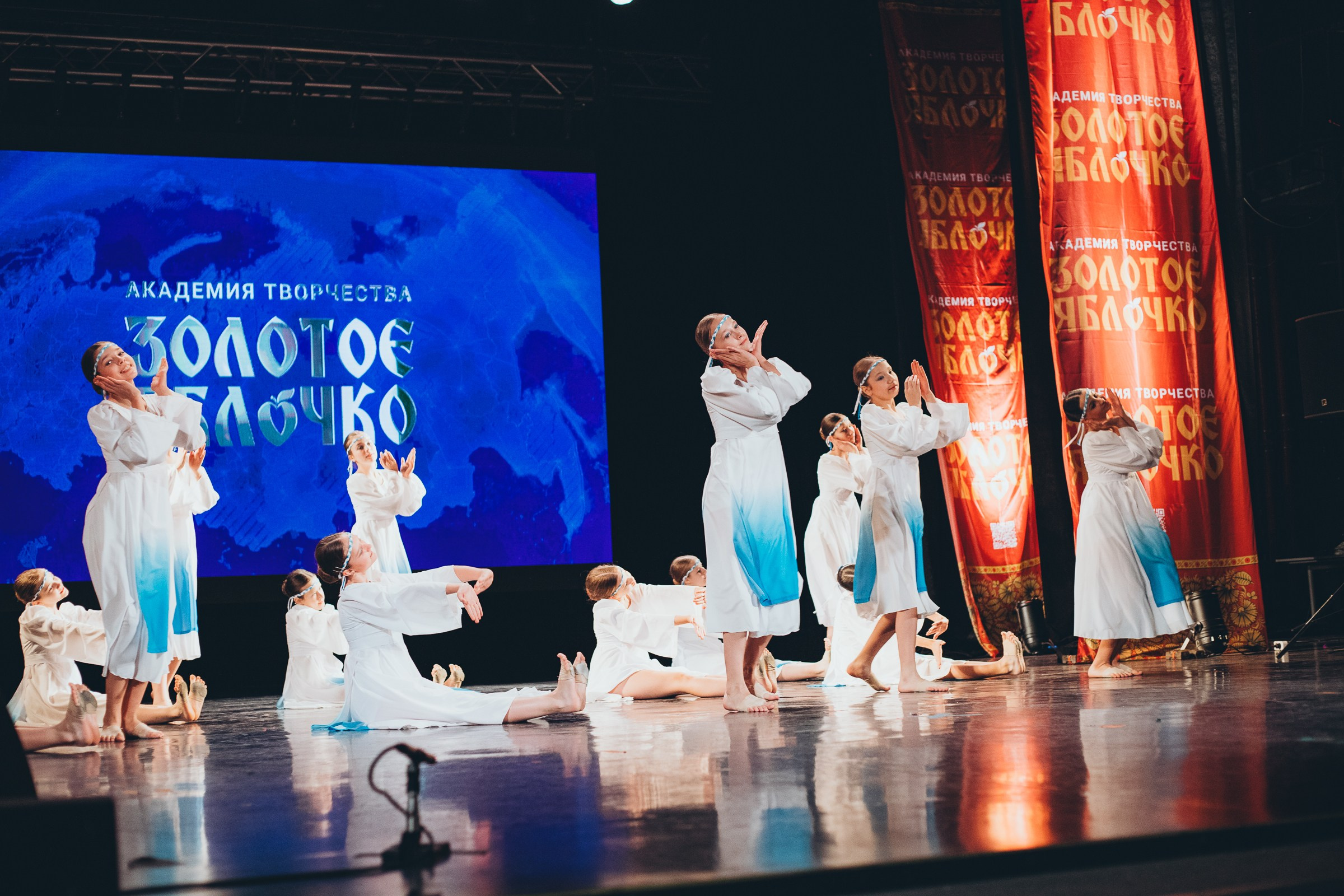 9 ноября, г. Екатеринбург. Золотое яблочко