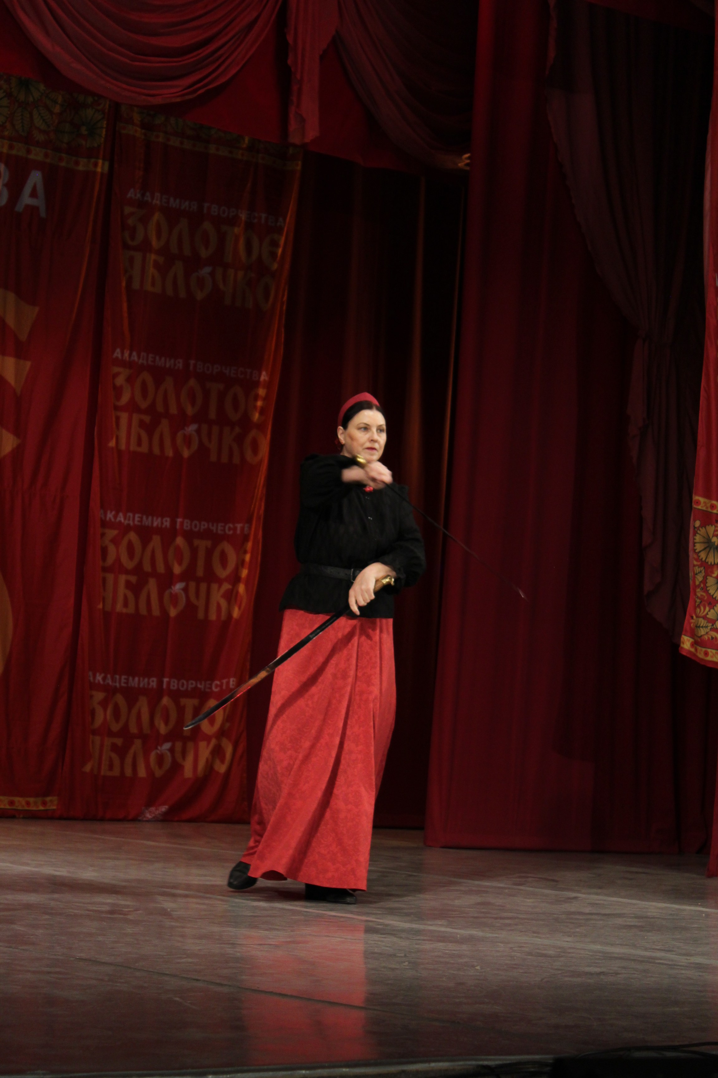 15 марта, г. Саратов. Золотое яблочко