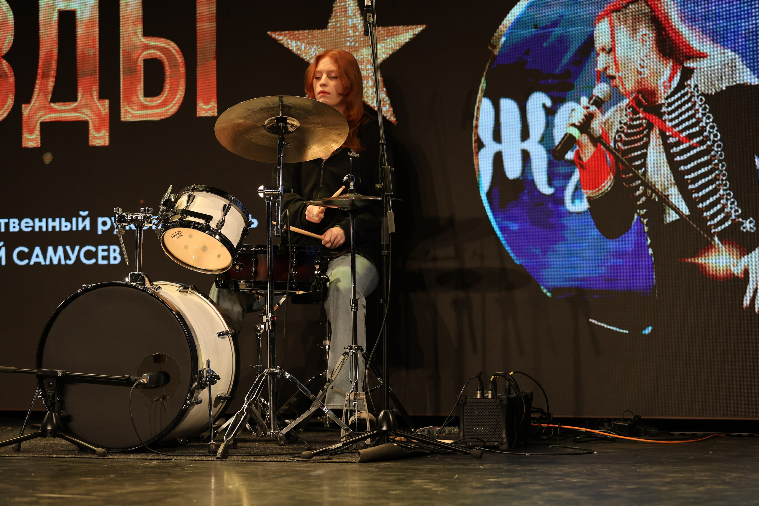 25 января, г. Челябинск. Золотое яблочко